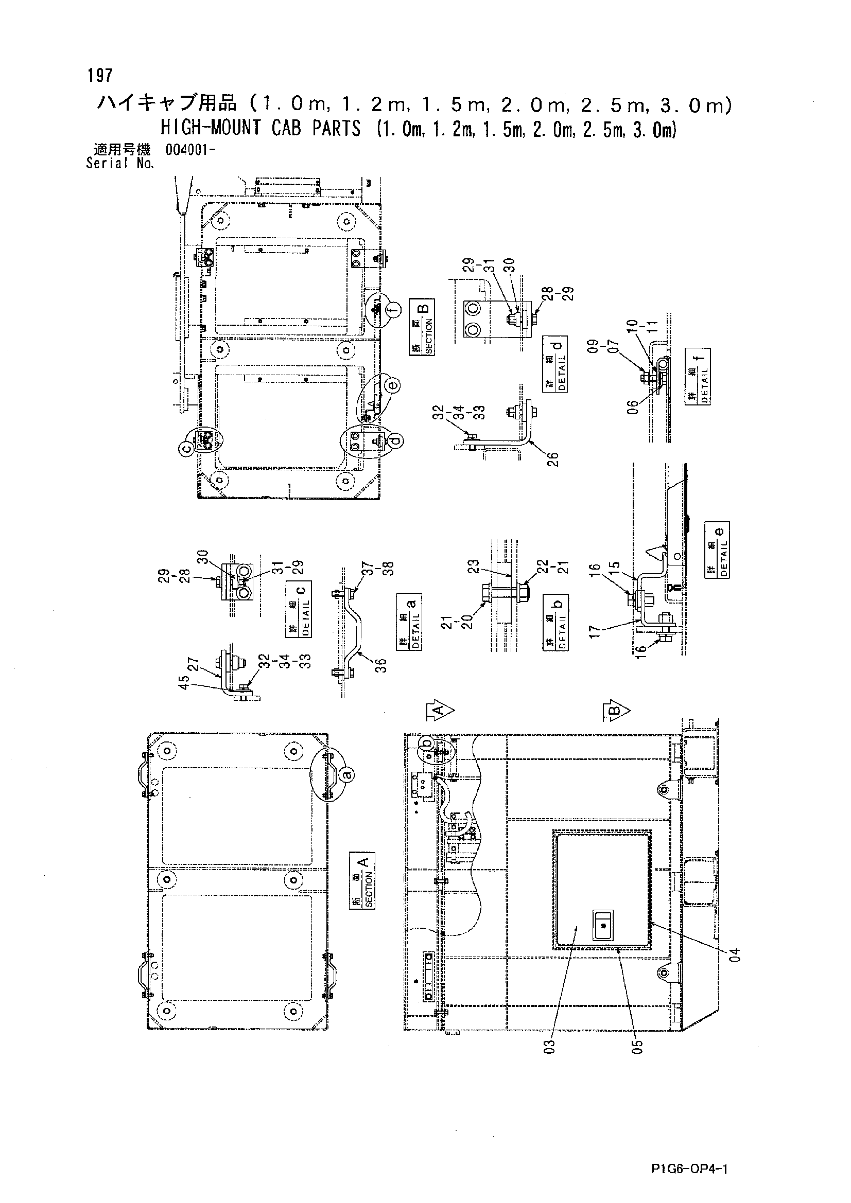 Схема Хигх-моунт кабина детали (1.0m, 1.2m, 1.5m, 2.0m, 2.5m, 3.0m) HITACHI ZX450