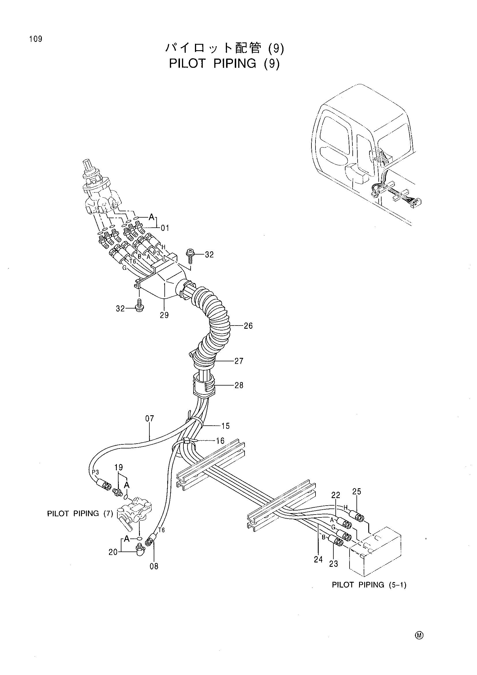 Схема Пилотные гидролинии (9) HITACHI EX370LL-5M