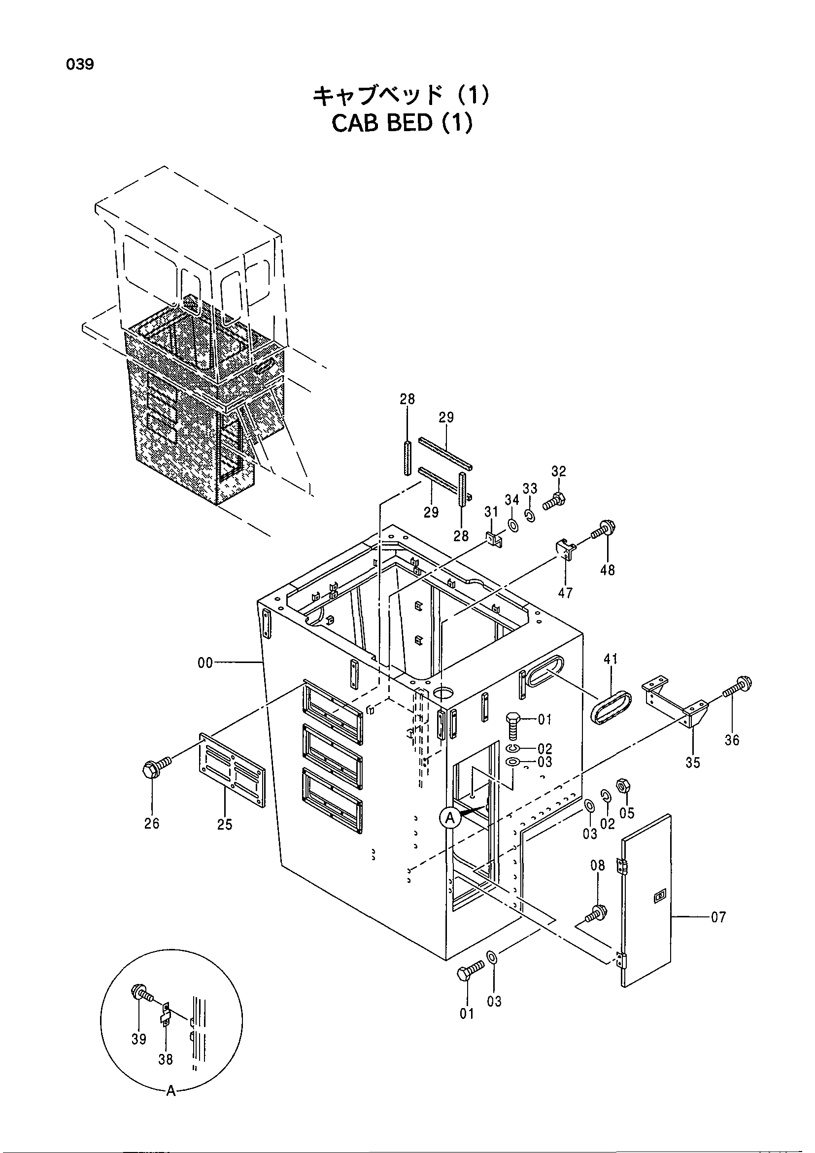 Схема Кабина платформа (1) HITACHI EX1800-3