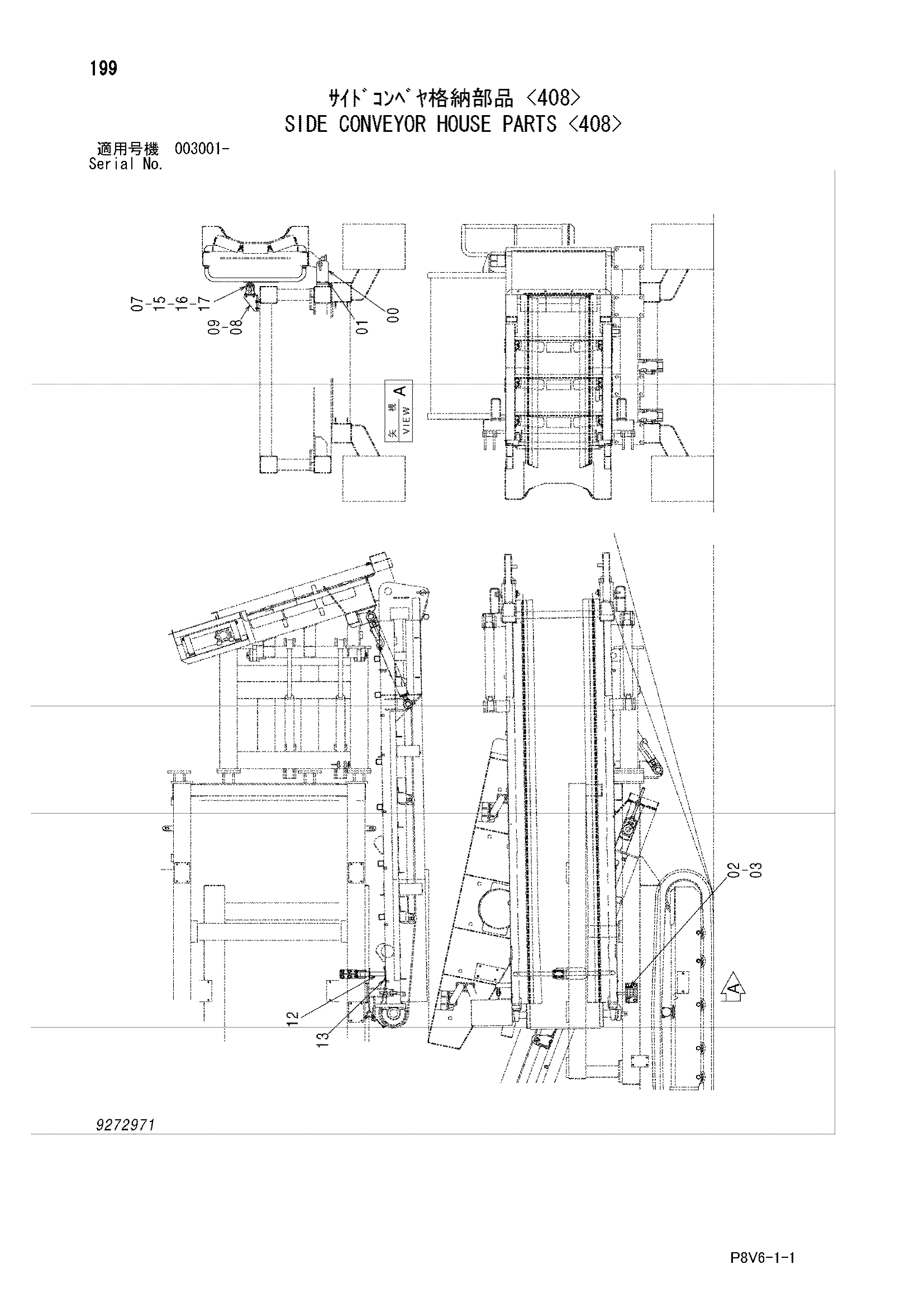 Схема Боковой конвейер хоусе детали <408> HITACHI VR408-2