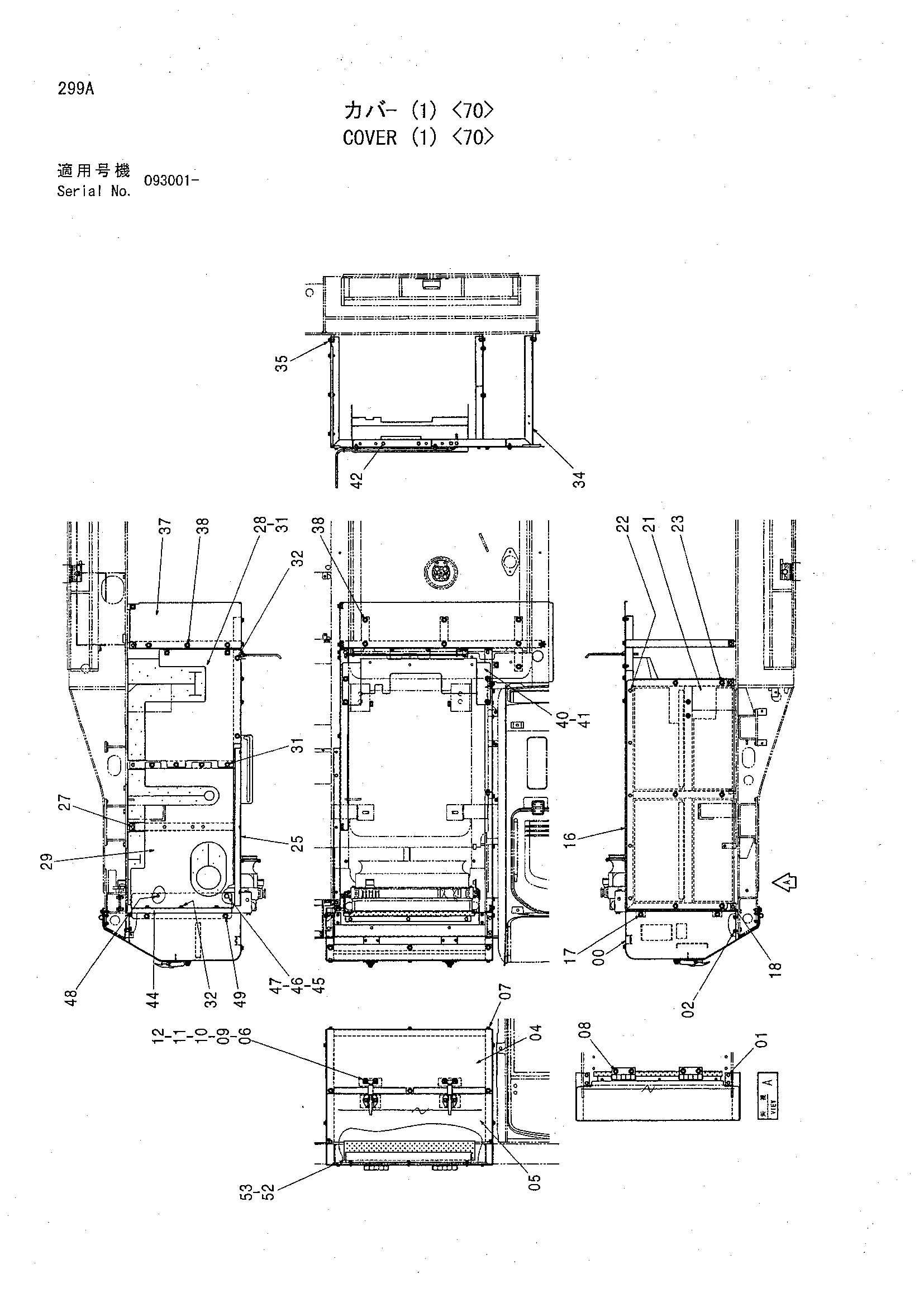 Схема Крышка (1) <70> HITACHI CHR70
