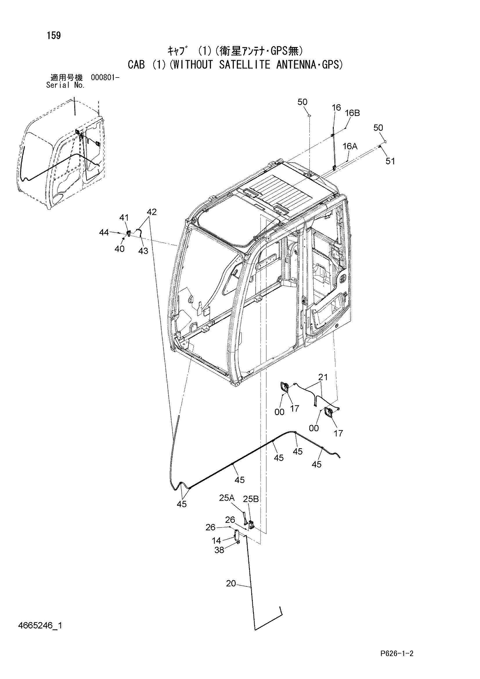 Схема Кабина (1)(без сателлите антенна・GPS) HITACHI MA200