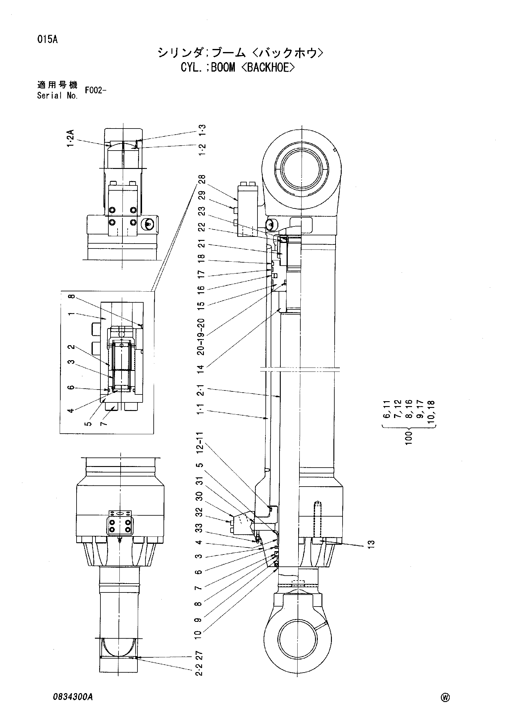 Схема Гидроцилиндр стрелы <экскаватор> HITACHI EX1900-5