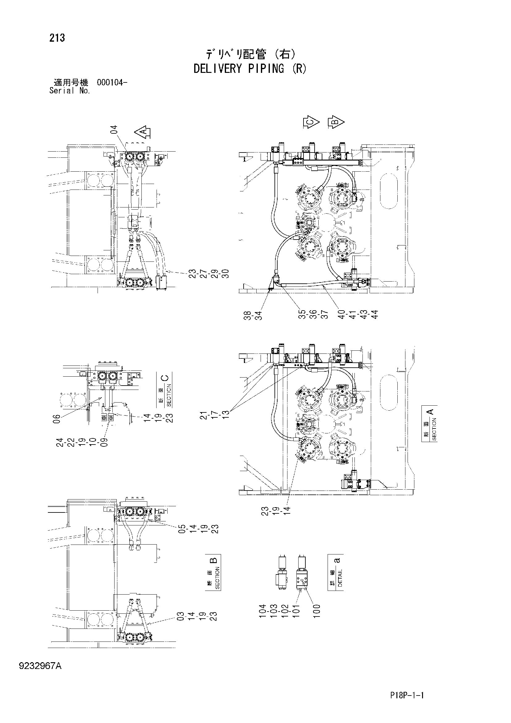 Схема Напорные трубопроводы (правый) HITACHI EX8000-6