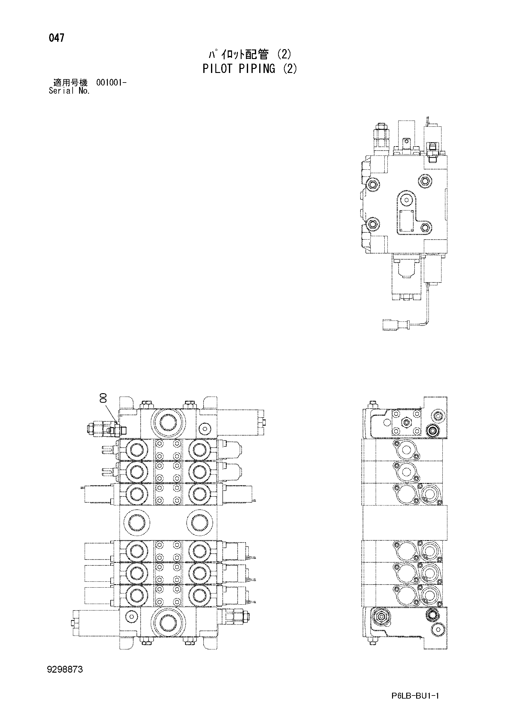 Схема Пилотные гидролинии (2) HITACHI ZR240JC