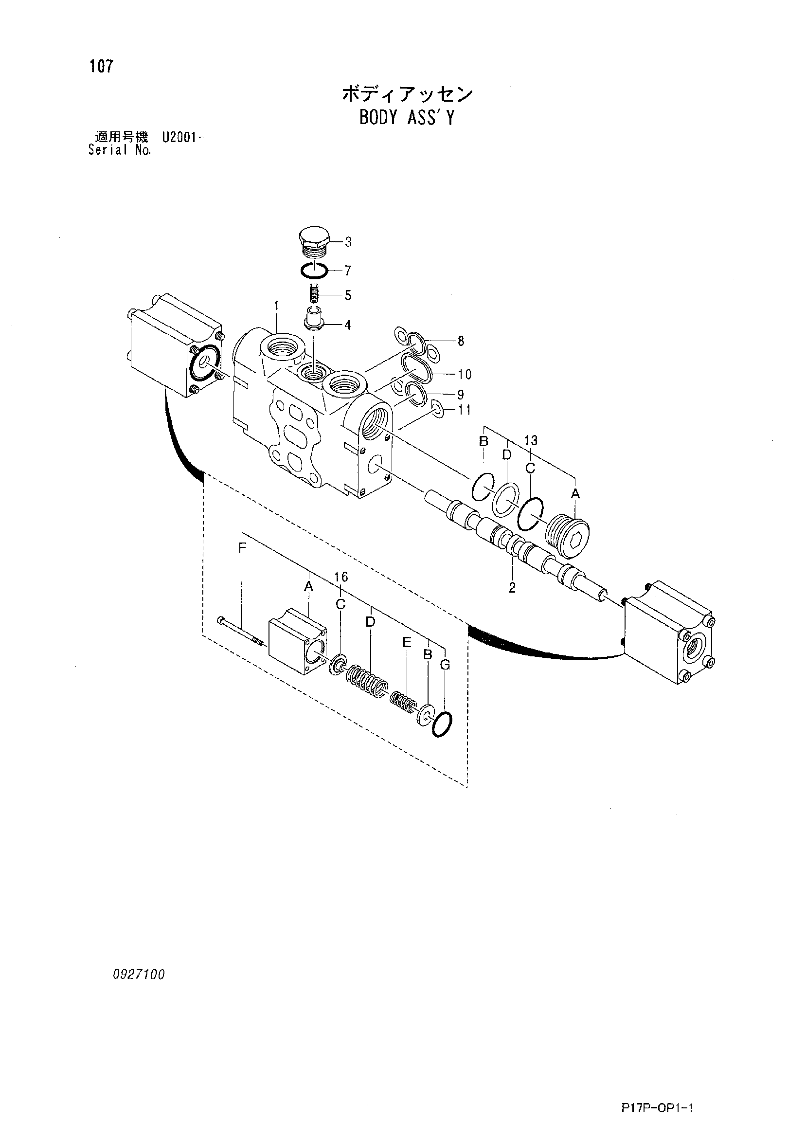 Схема Корпус в сборе HITACHI ZX600