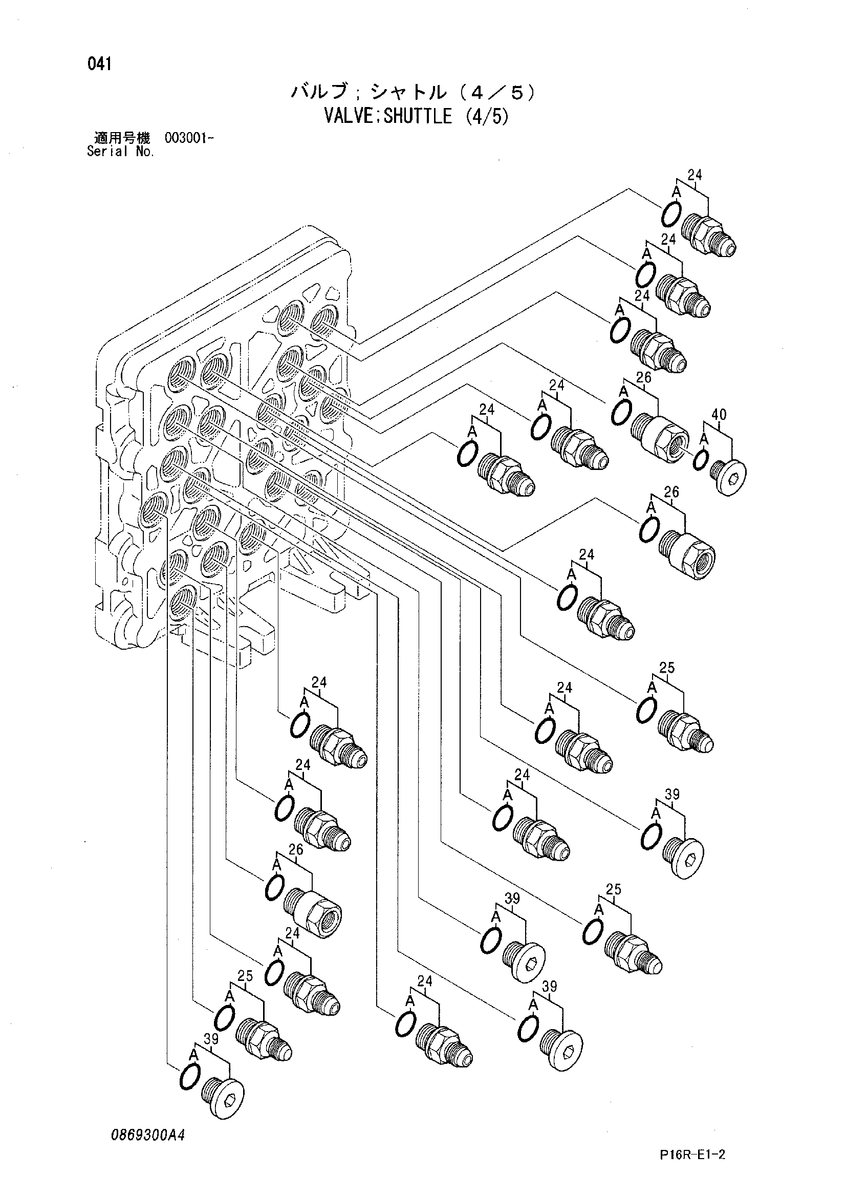 Схема Челночный клапан (4/5) HITACHI ZX500LC