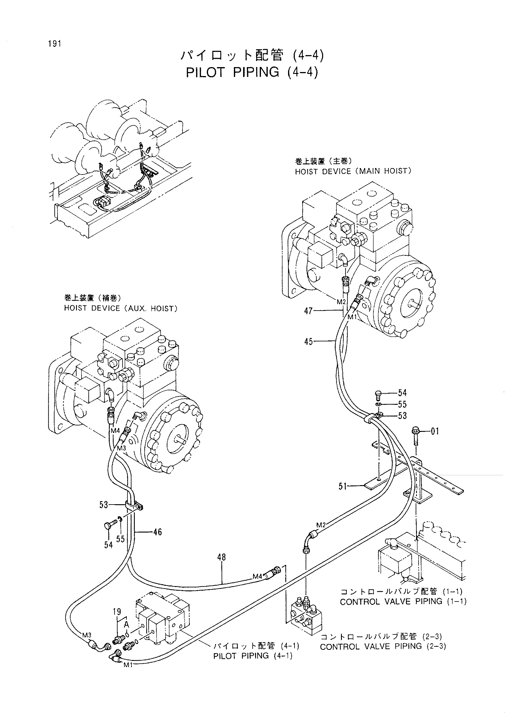 Схема Пилотные гидролинии (4-4) HITACHI CX500