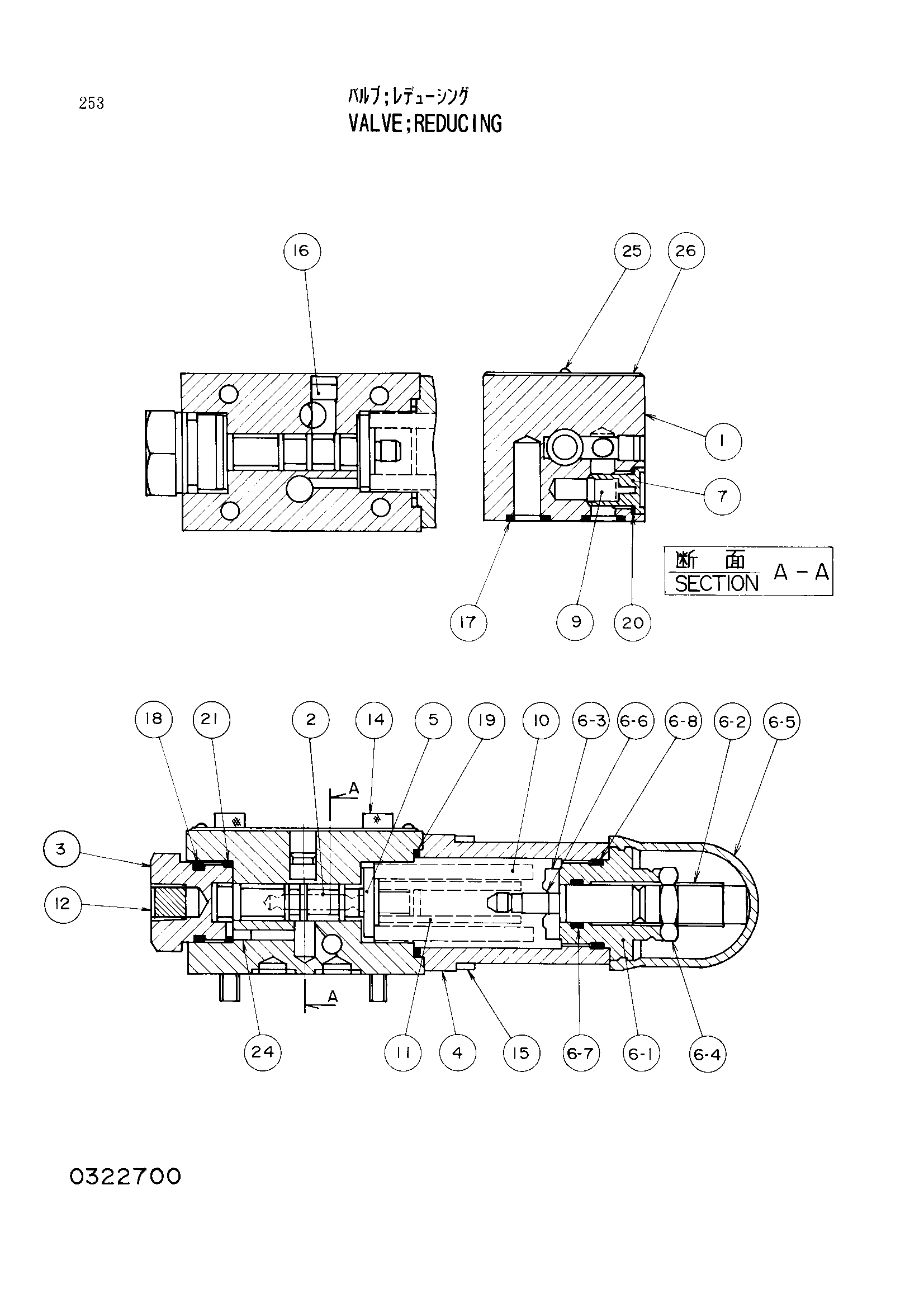 Схема Клапан редукинг HITACHI EX3500