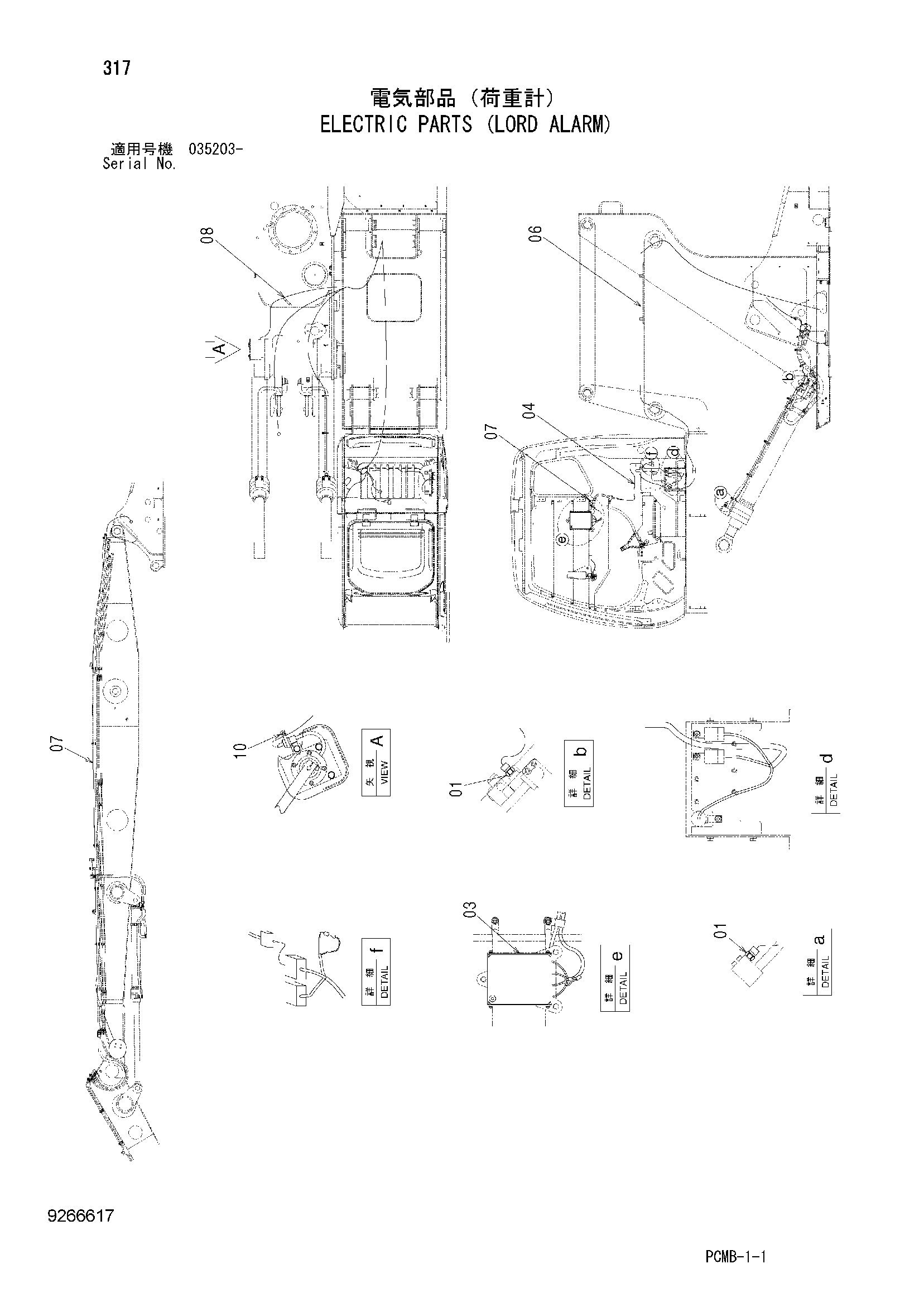 Схема Электрооборудование (лорд сигнализация) HITACHI ZX500W