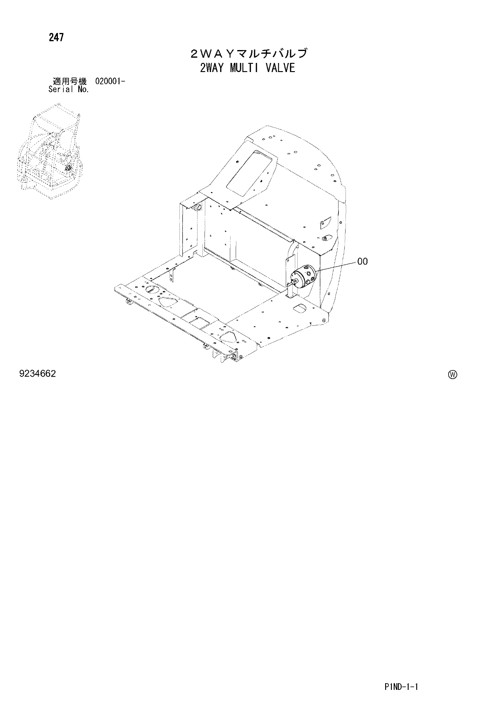 Схема 2Ходовой многофункциональный клапан HITACHI ZX27U-3