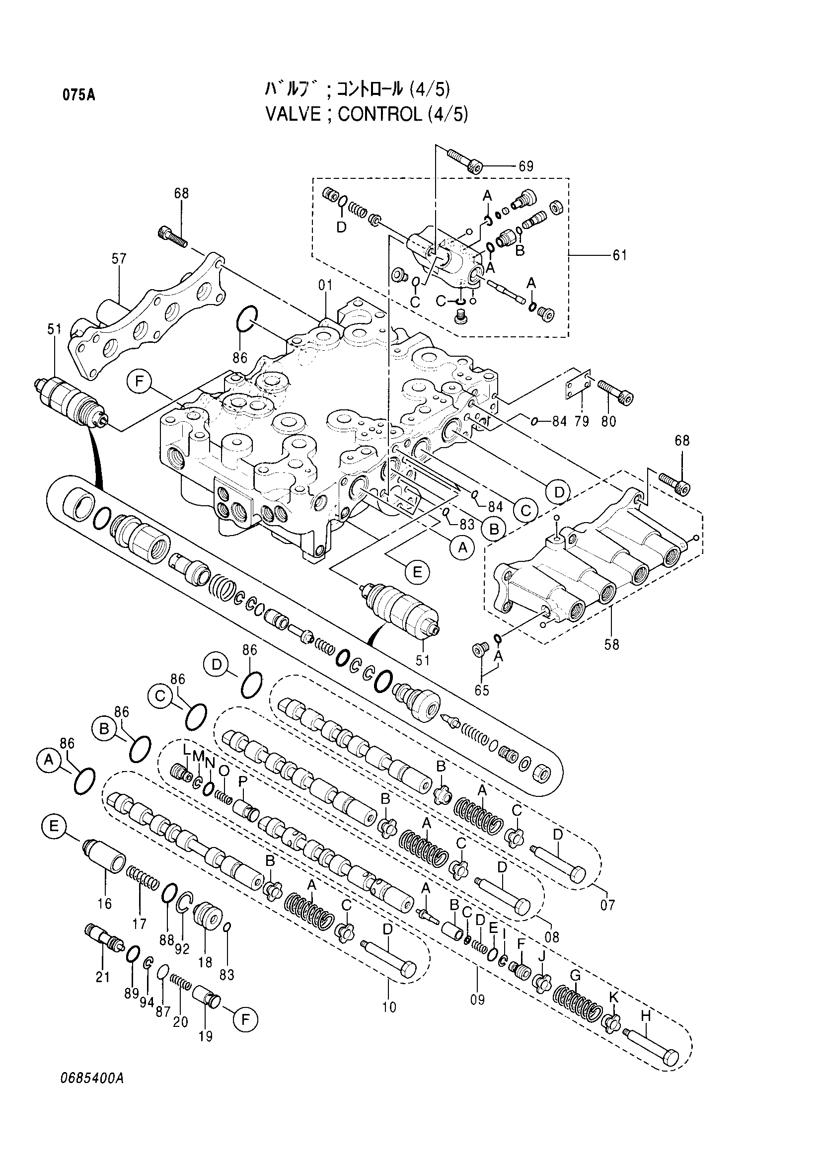 Схема Гидрораспределитель (4/5) HITACHI EX200-5HG