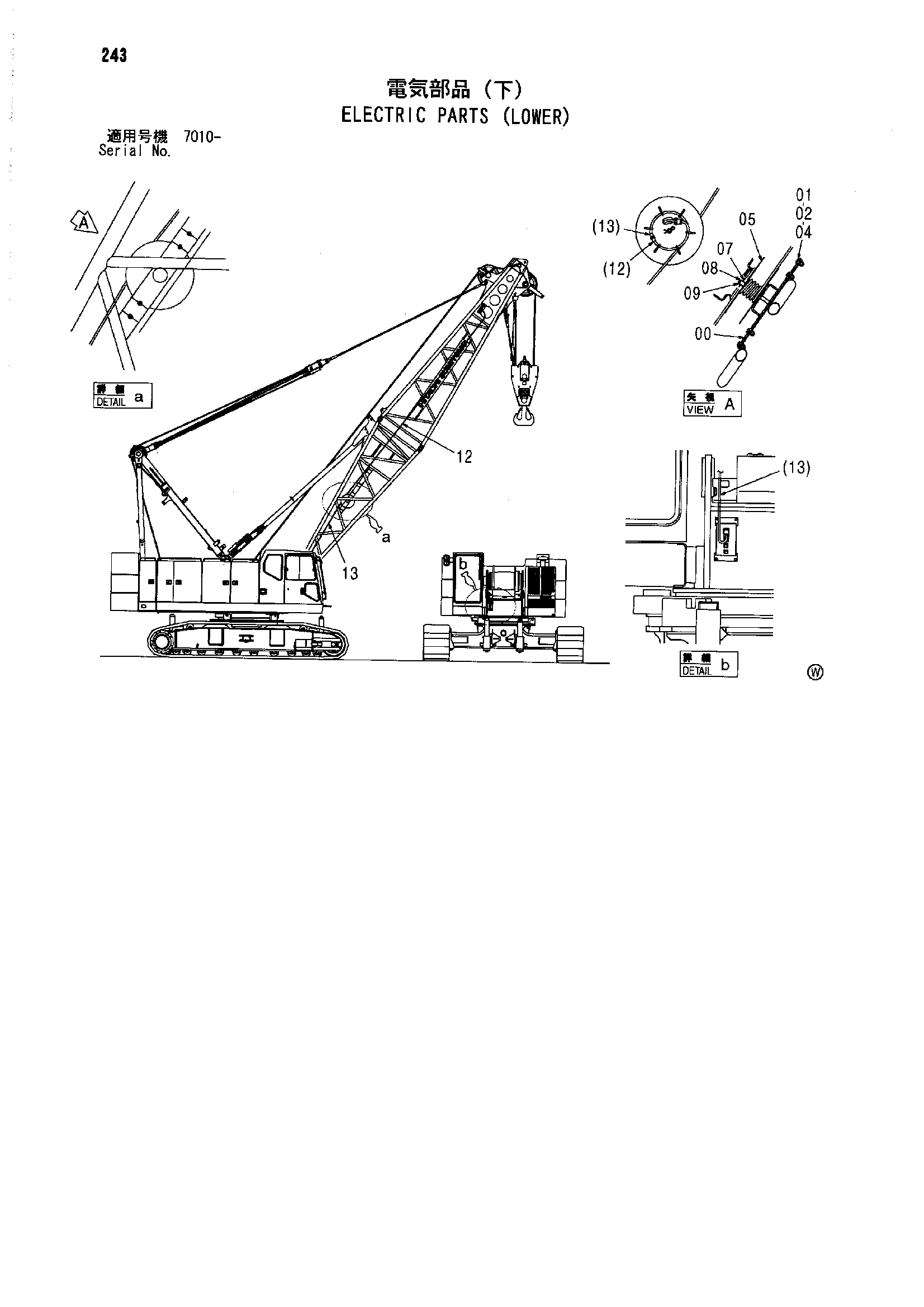 Схема Электрооборудование (нижний) HITACHI SCX1200-2