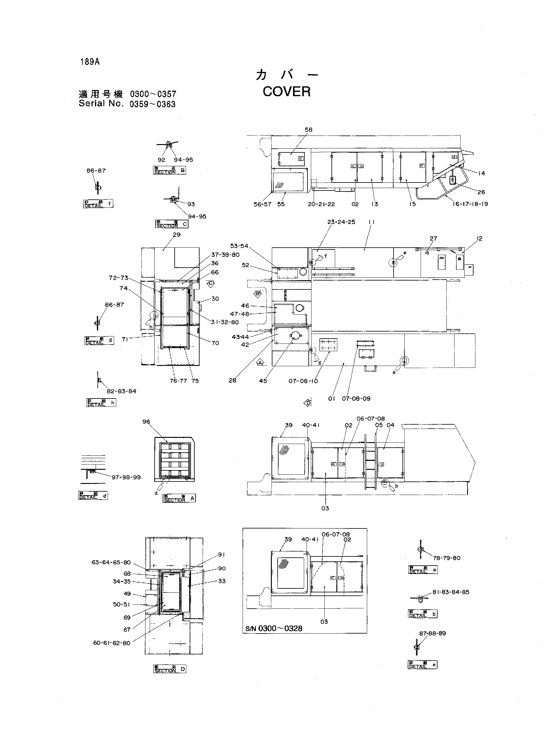 Схема Крышка HITACHI KH300