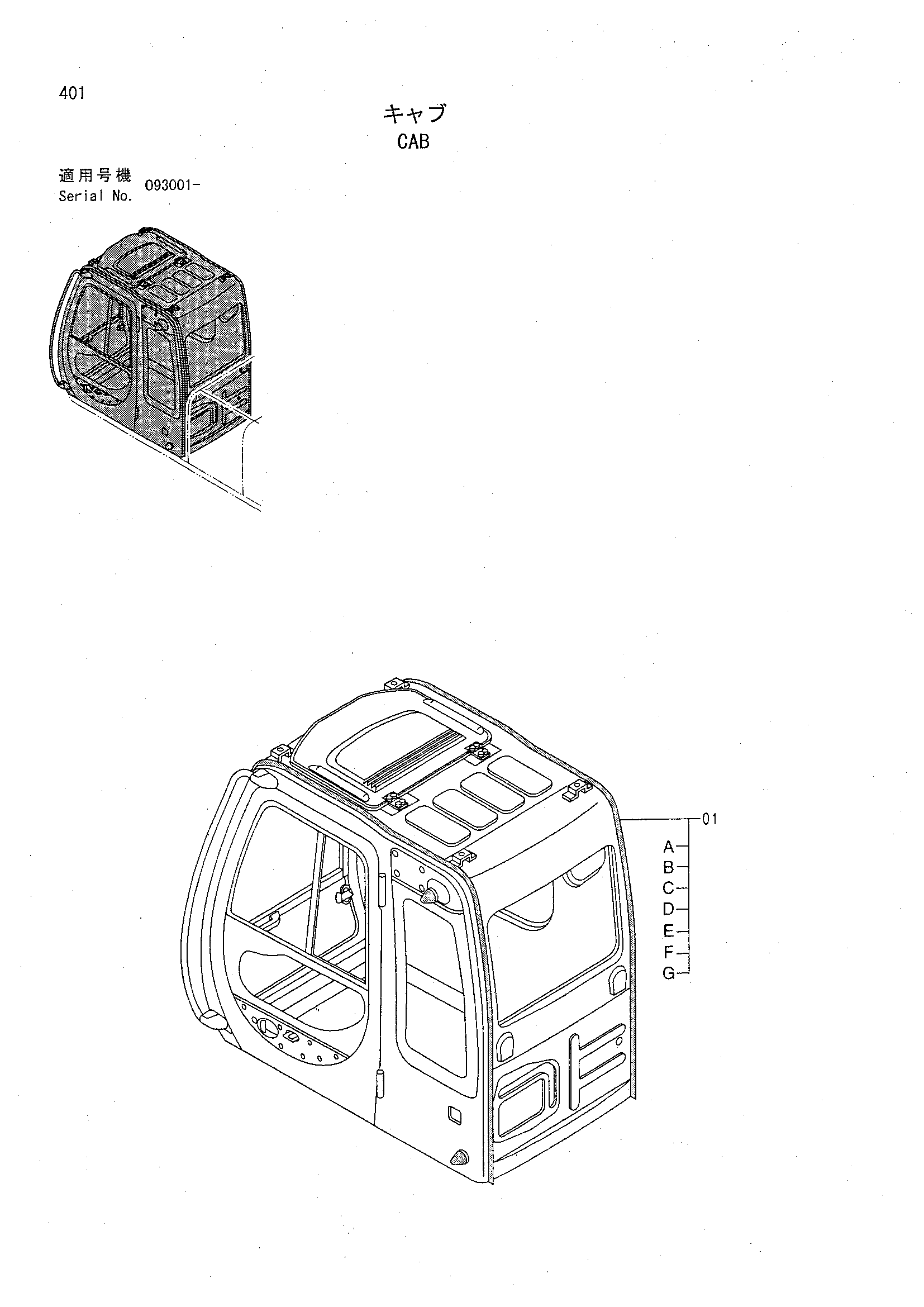 Схема Кабина HITACHI CHR70