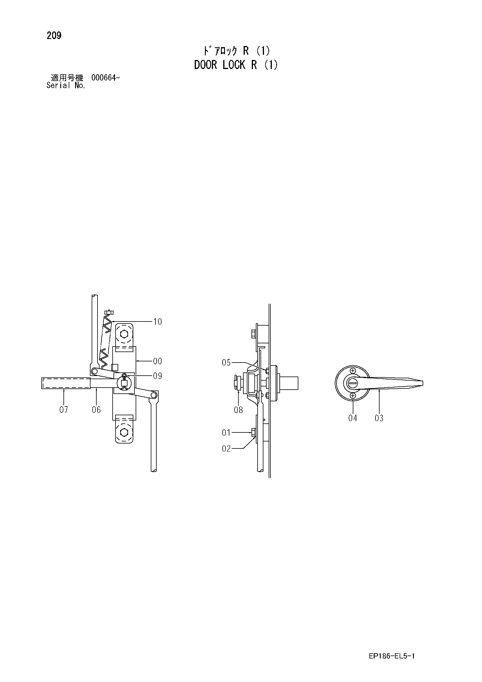 Схема Дверь блокировка R (1) HITACHI EX2500-5