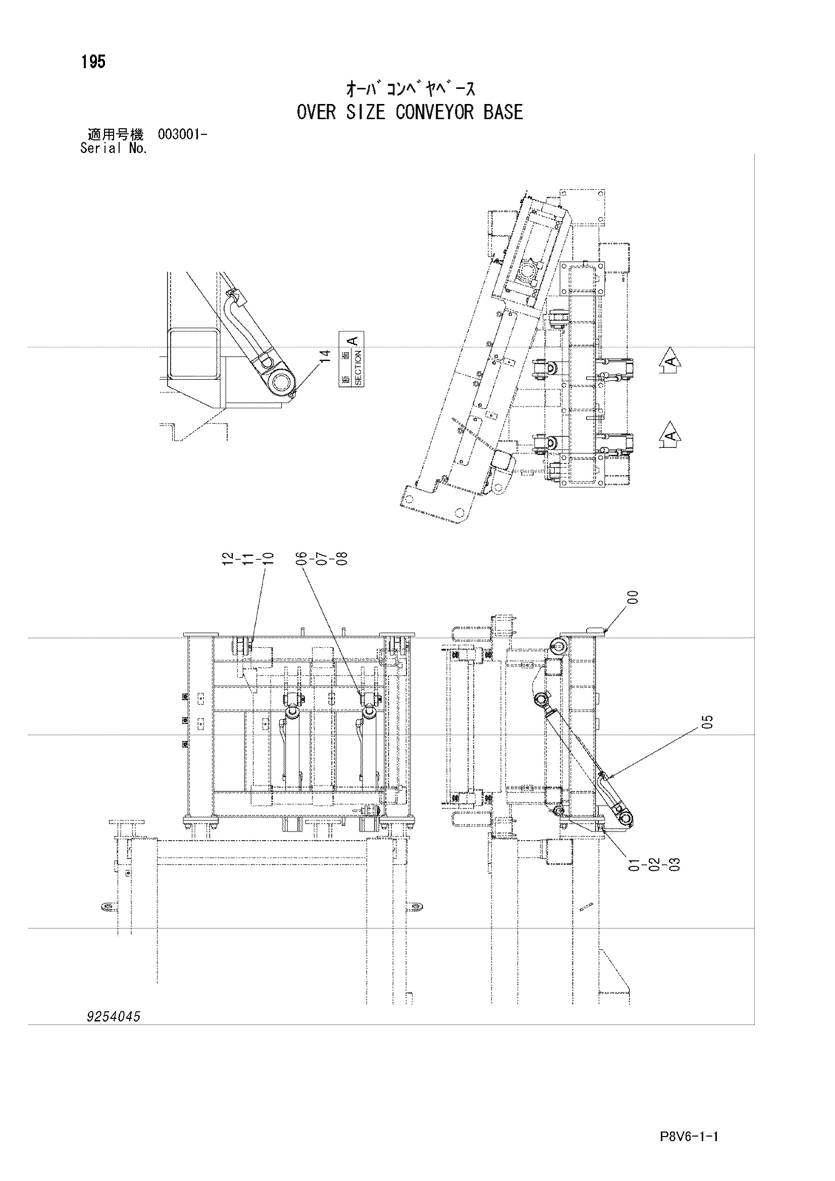 Схема Над сизе конвейер базовый HITACHI VR308-2