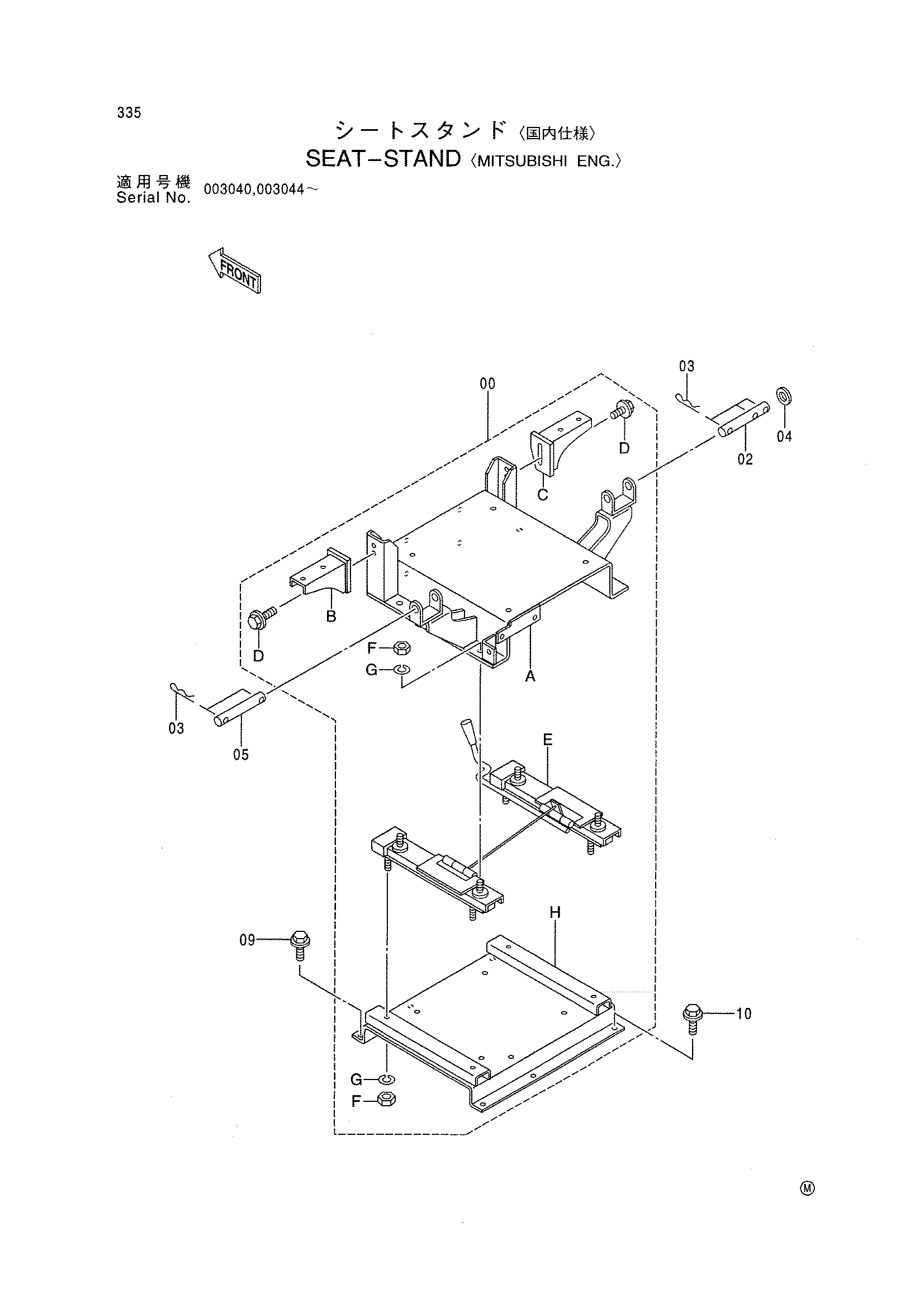 Схема SEAT-STAND <MITSUBISHI ENG.> HITACHI EX600H-5 JPN
