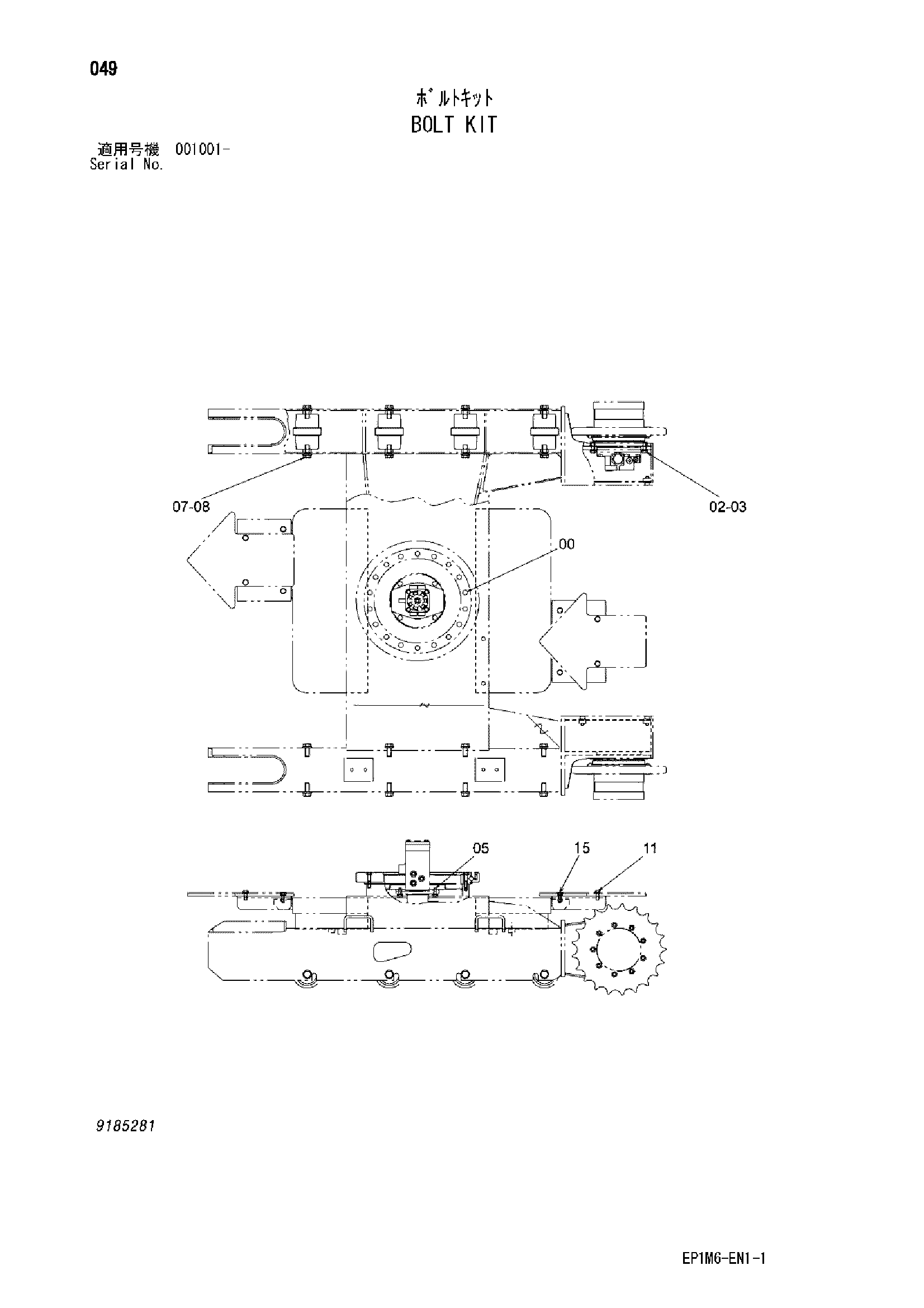 Схема Комплект болтов HITACHI HX64B-2