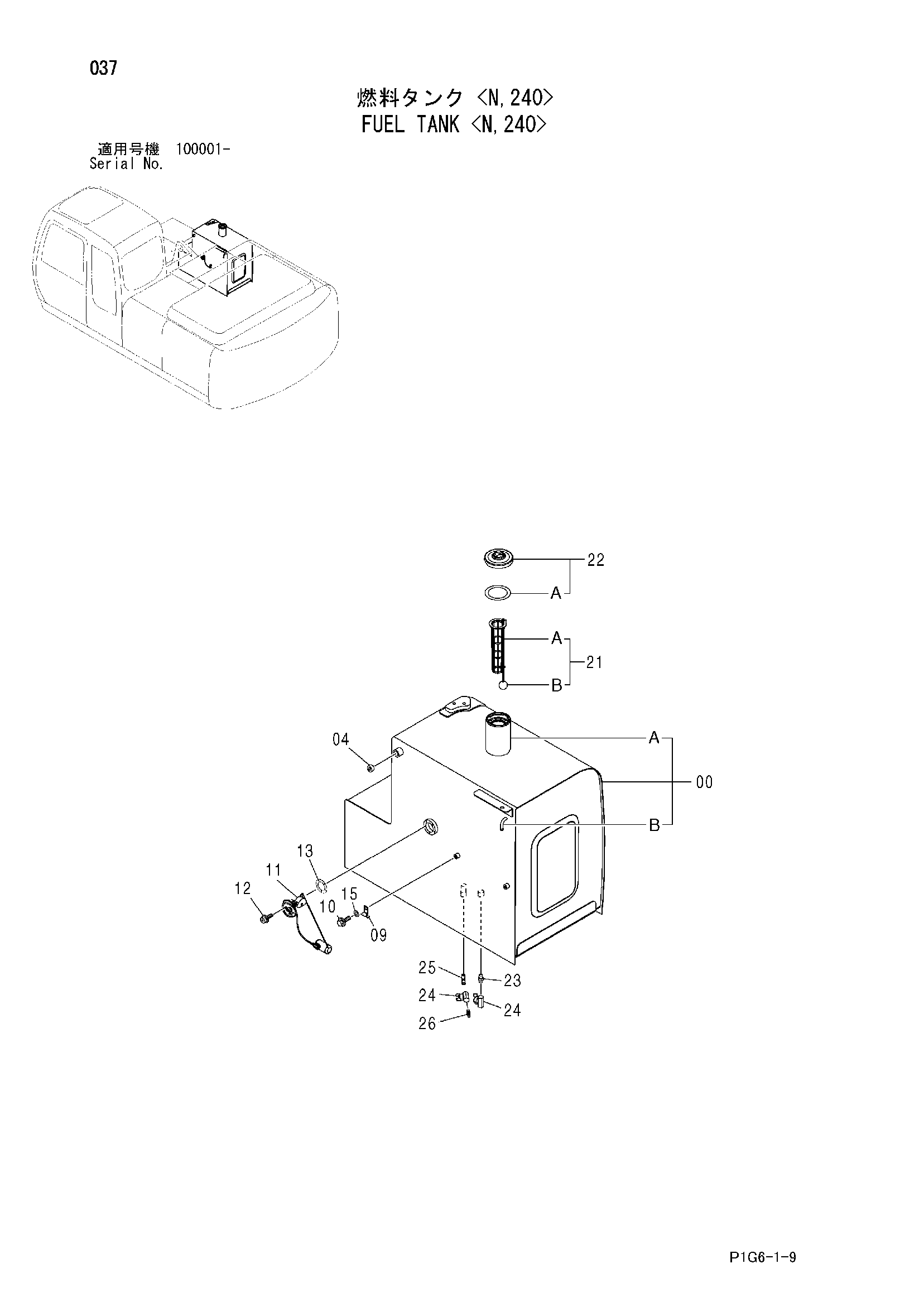 Схема Топливный бак <N, 240> HITACHI ZX240-AMS