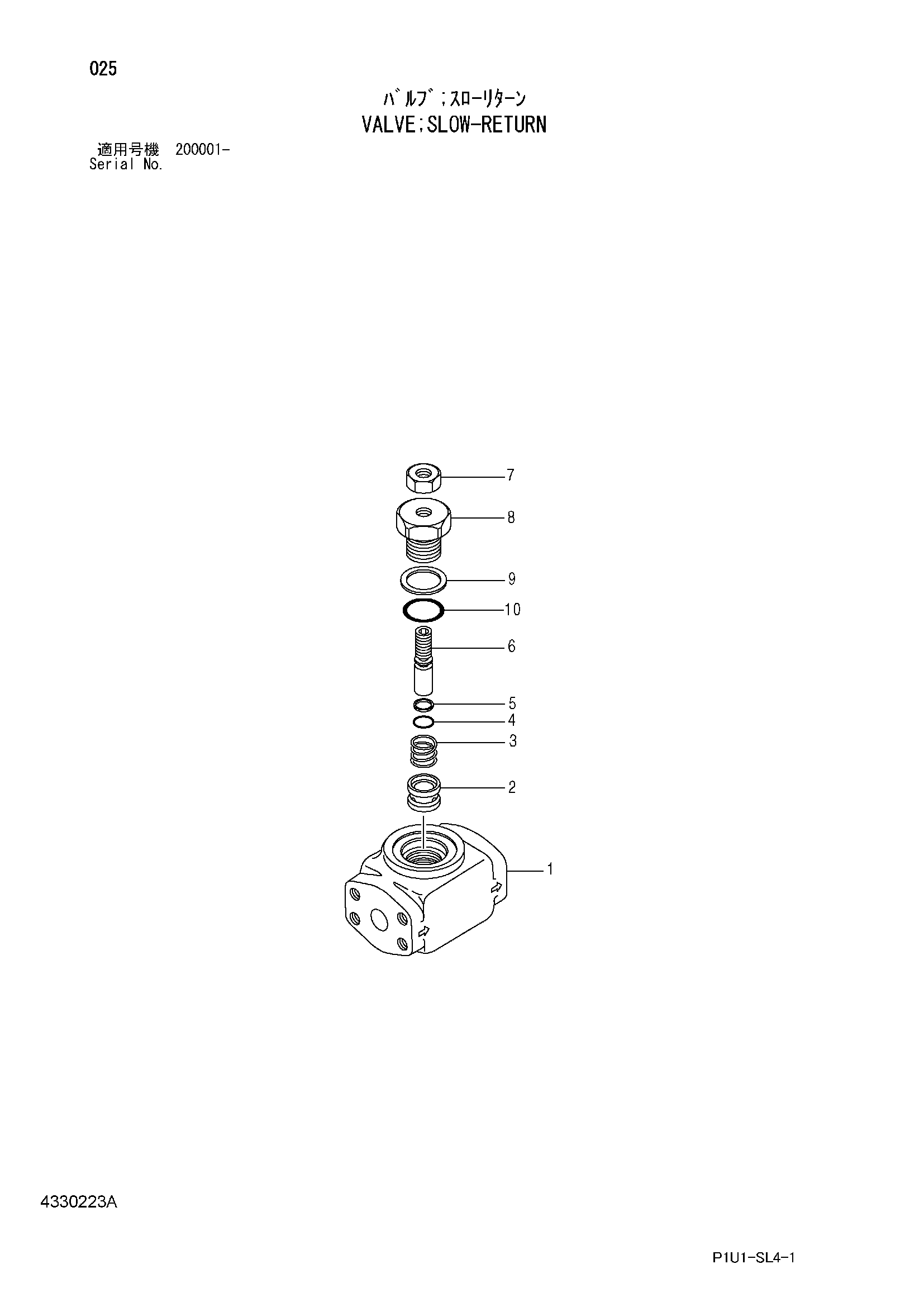 Схема Клапан замедленного возврата HITACHI ZX200-3