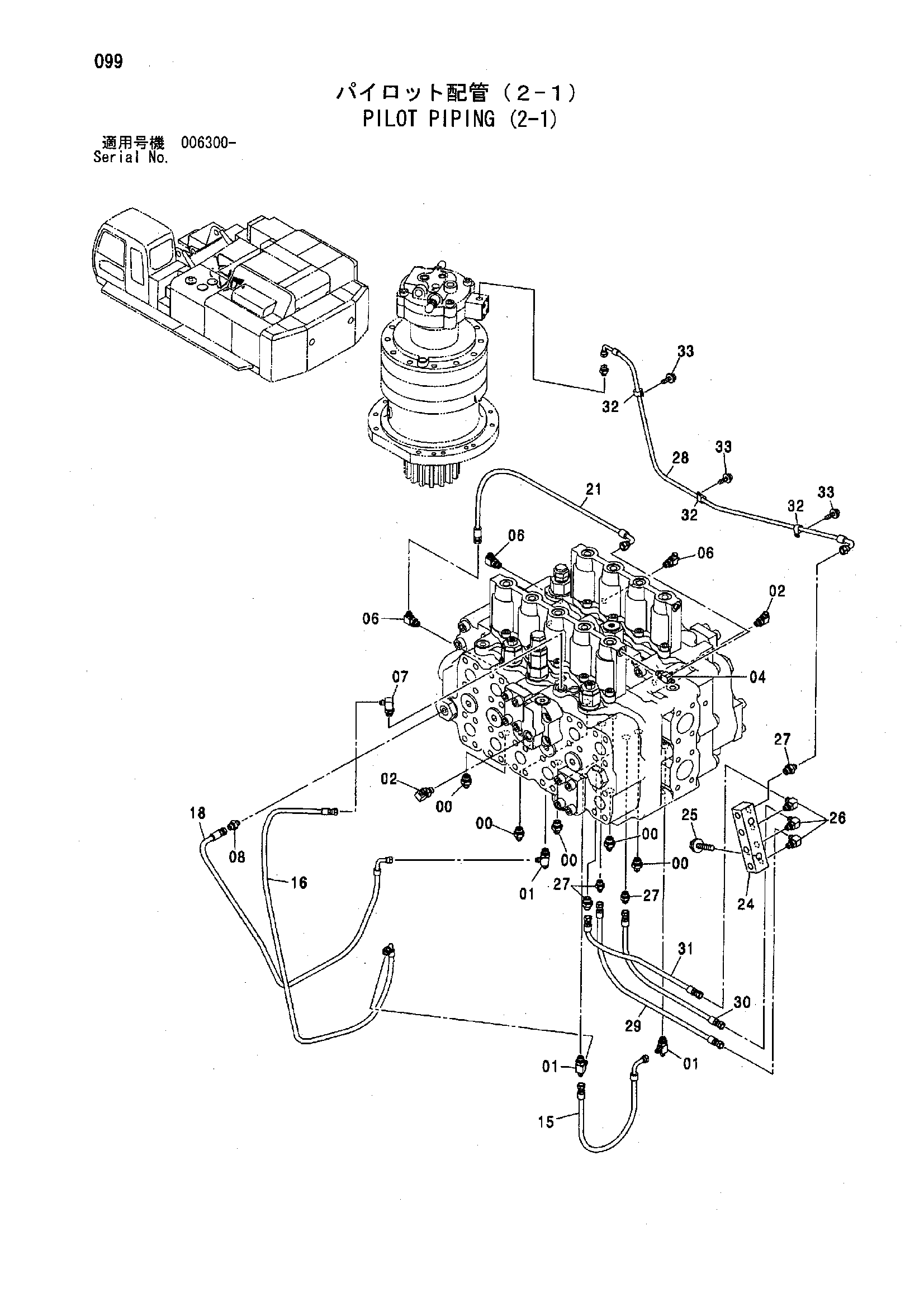 Схема Пилотные гидролинии (2-1) HITACHI ZX850H