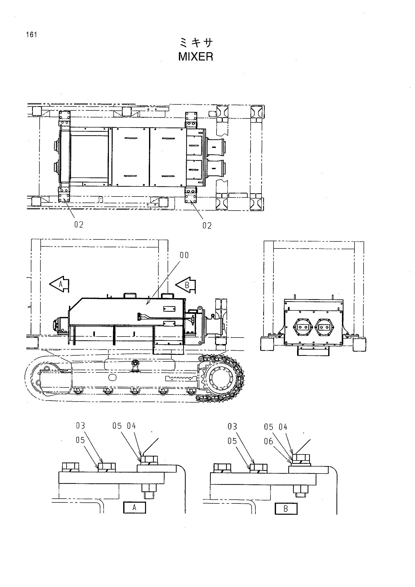 Схема Смеситель HITACHI SR-P600