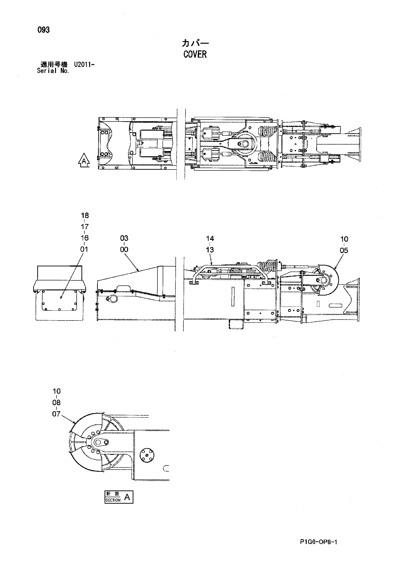 Схема Крышка HITACHI ZX200