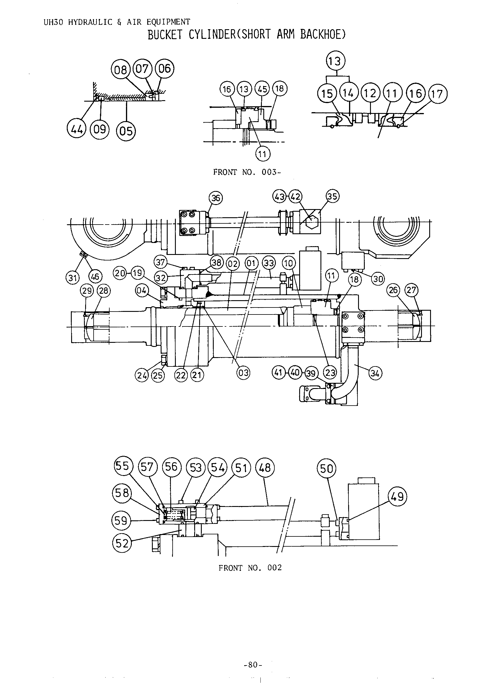 Схема Гидроцилиндр ковша (укороченный рукоять)<экскаватор> HITACHI UH30