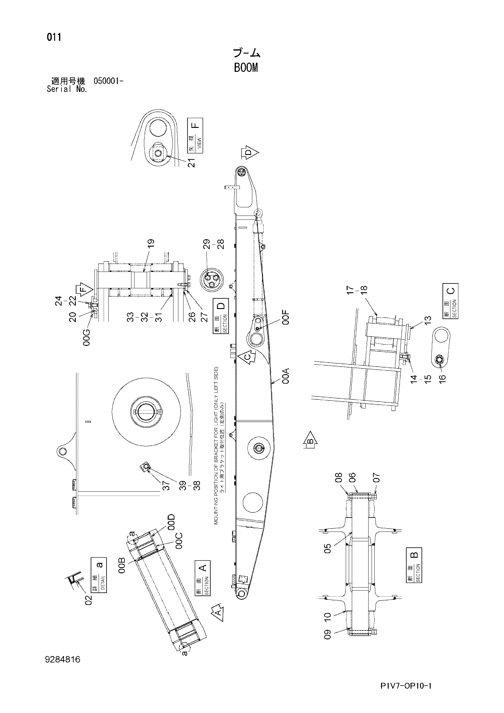 Схема Стрела HITACHI ZX330-3