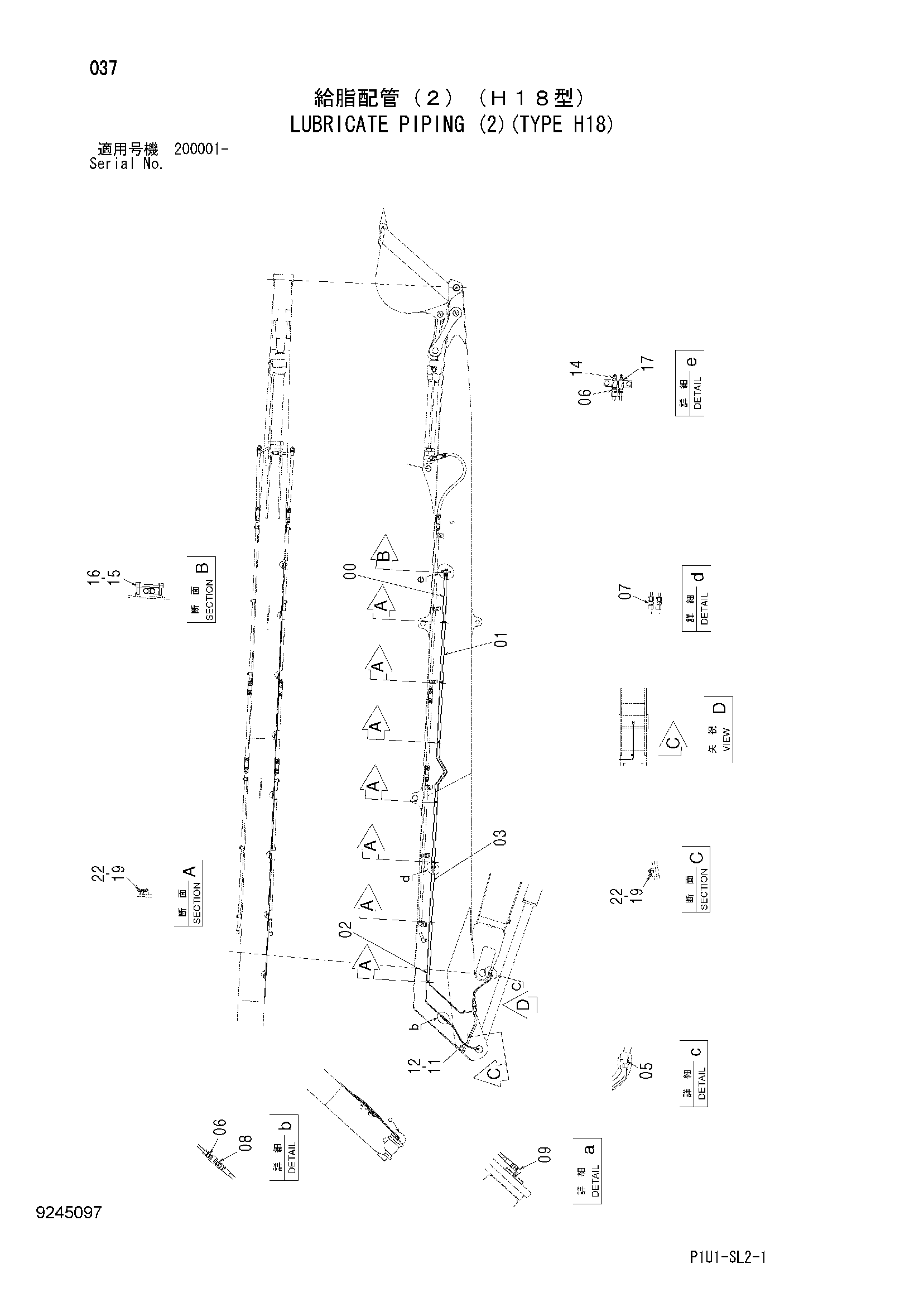Схема Трубопроводы системы смазки (2)(тип H18) HITACHI ZX200-3