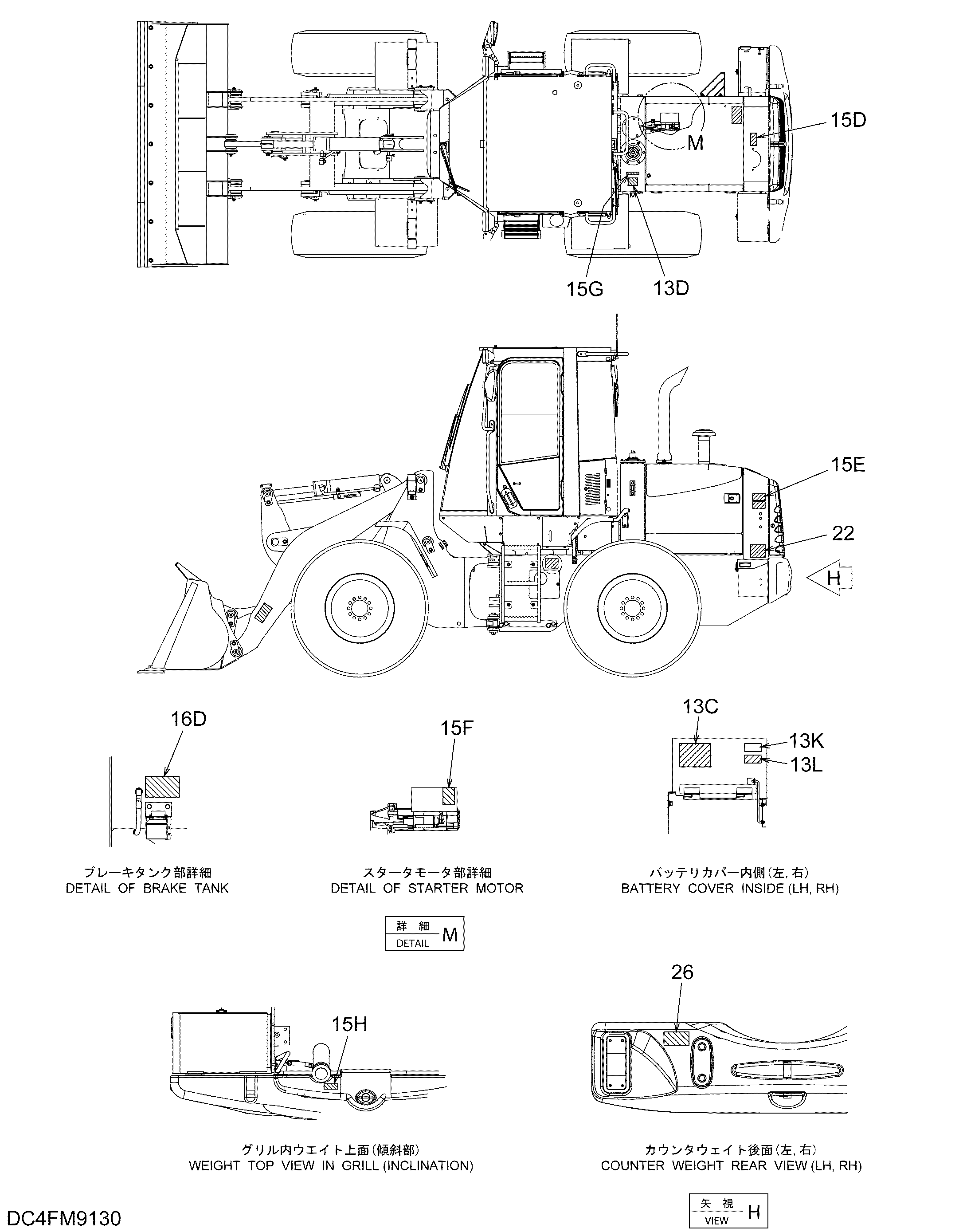 Схема Информационная табличка (3) HITACHI ZW100-G