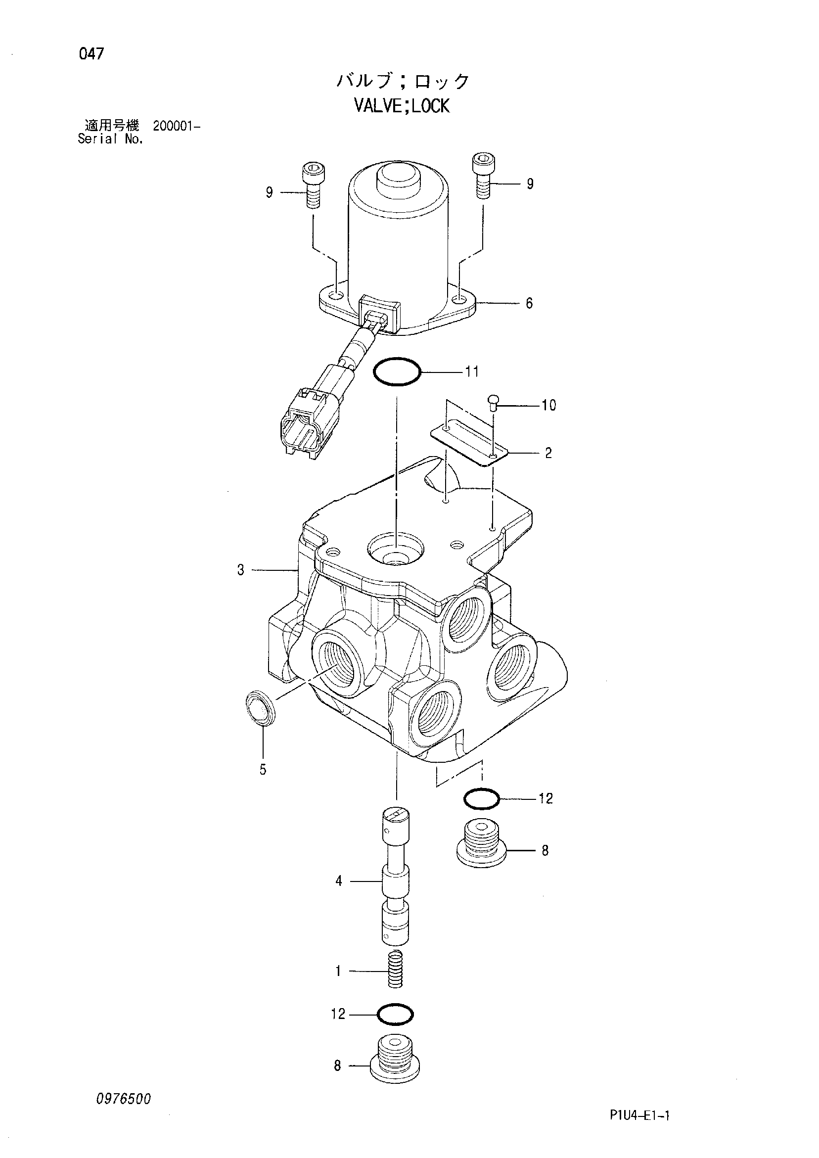 Схема Запорный клапан HITACHI ZX225US-3-HCME
