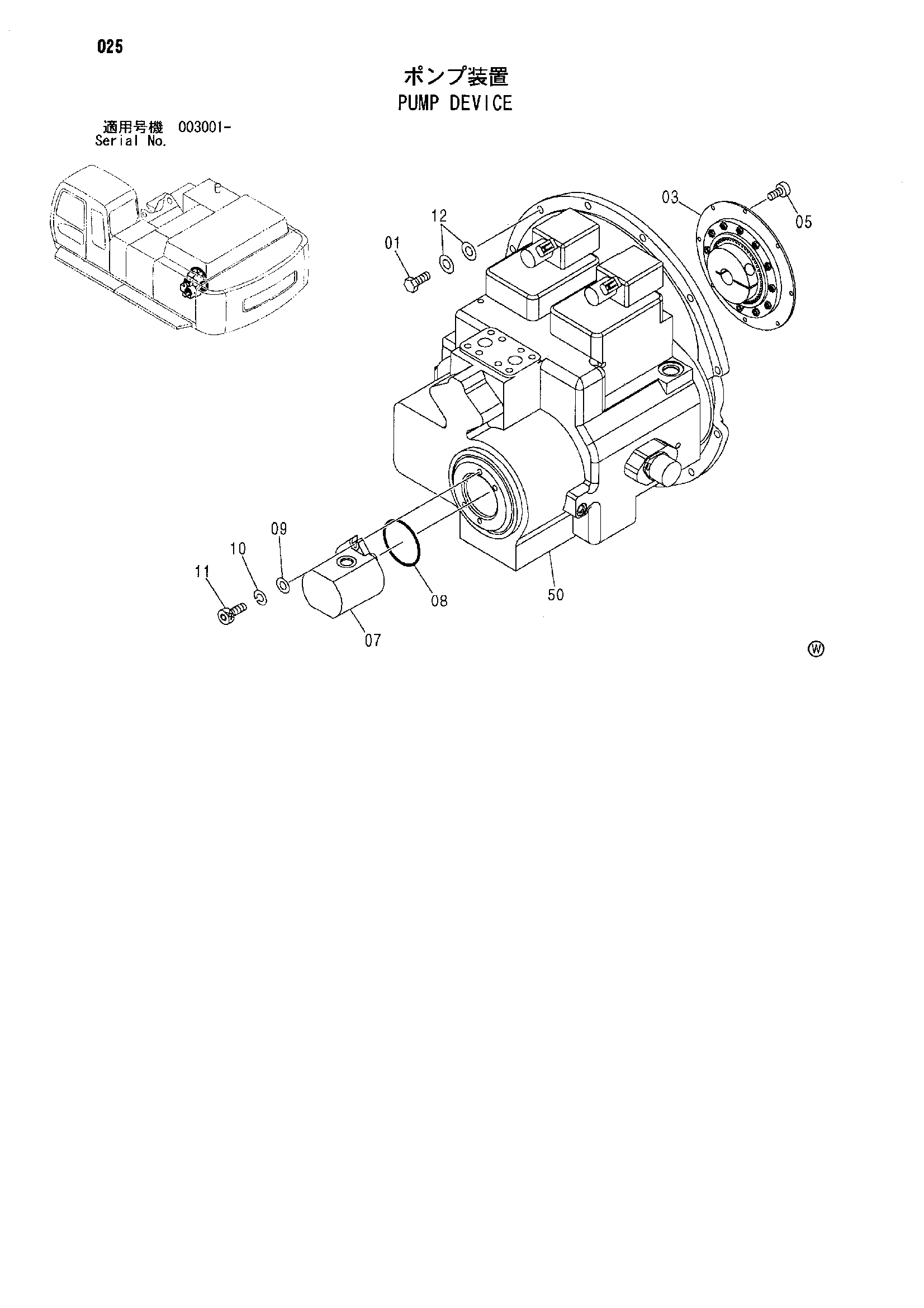 Схема Насосный агрегат HITACHI ZX500LCH