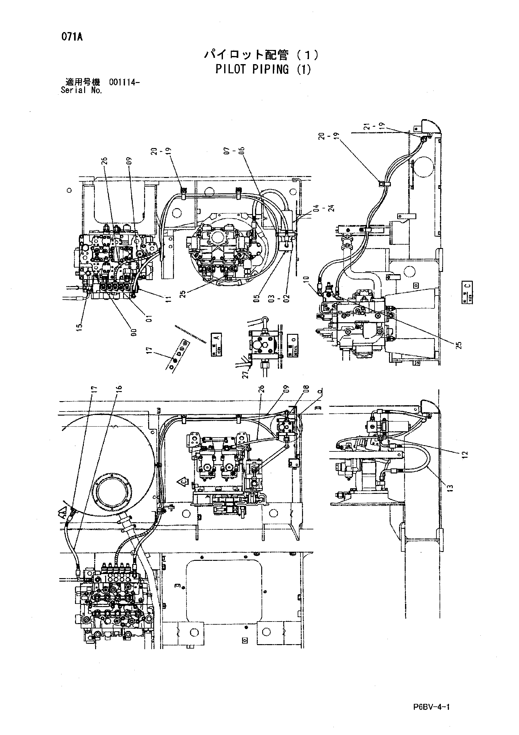 Схема Пилотные гидролинии (1) HITACHI HR1200SG