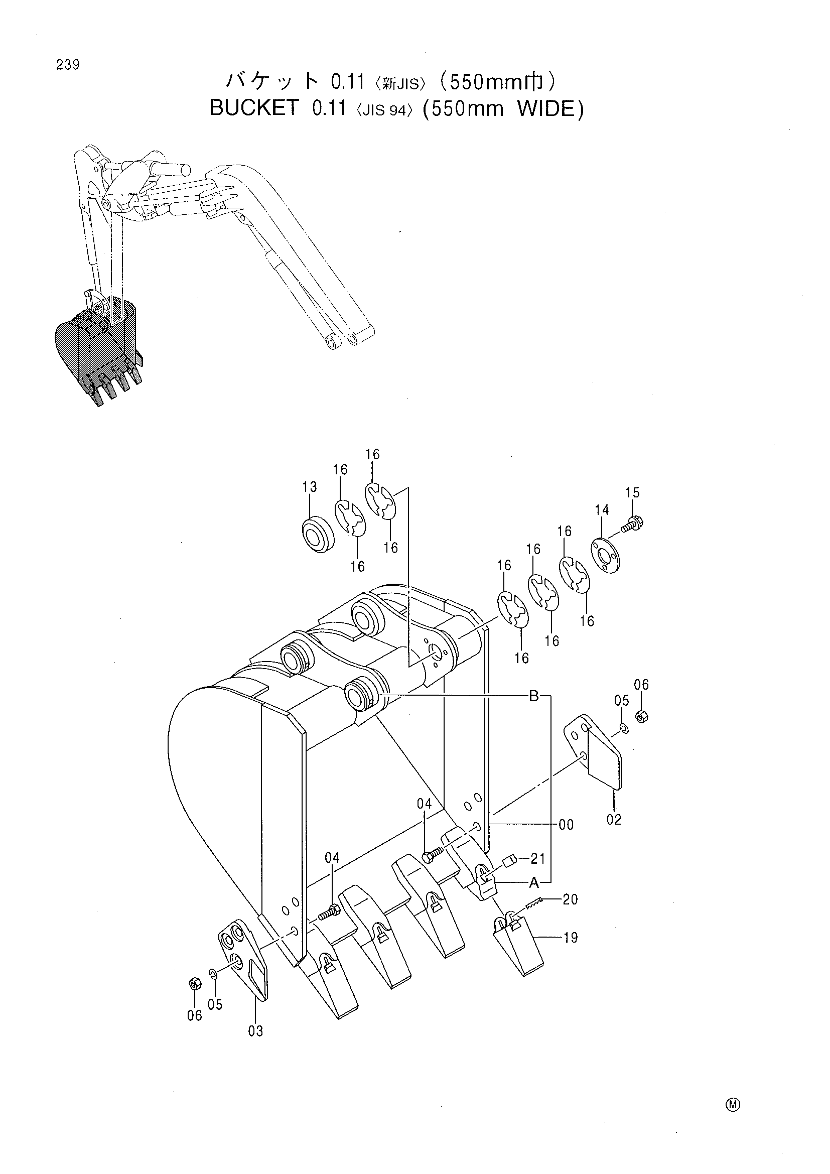 Схема Ковш 0.11 <JIS94> (550mm широкий) HITACHI EX40UR-3