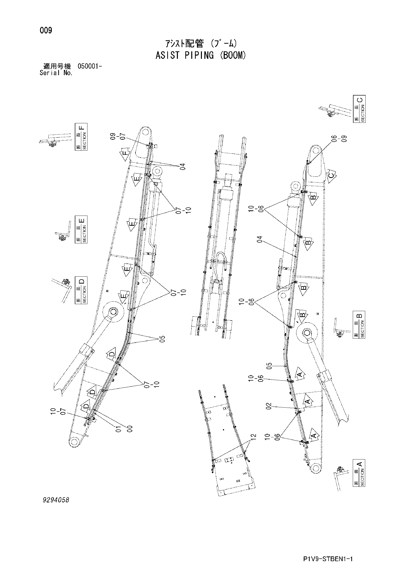 Схема Асист трубопроводы (стрела) HITACHI ZX330-3