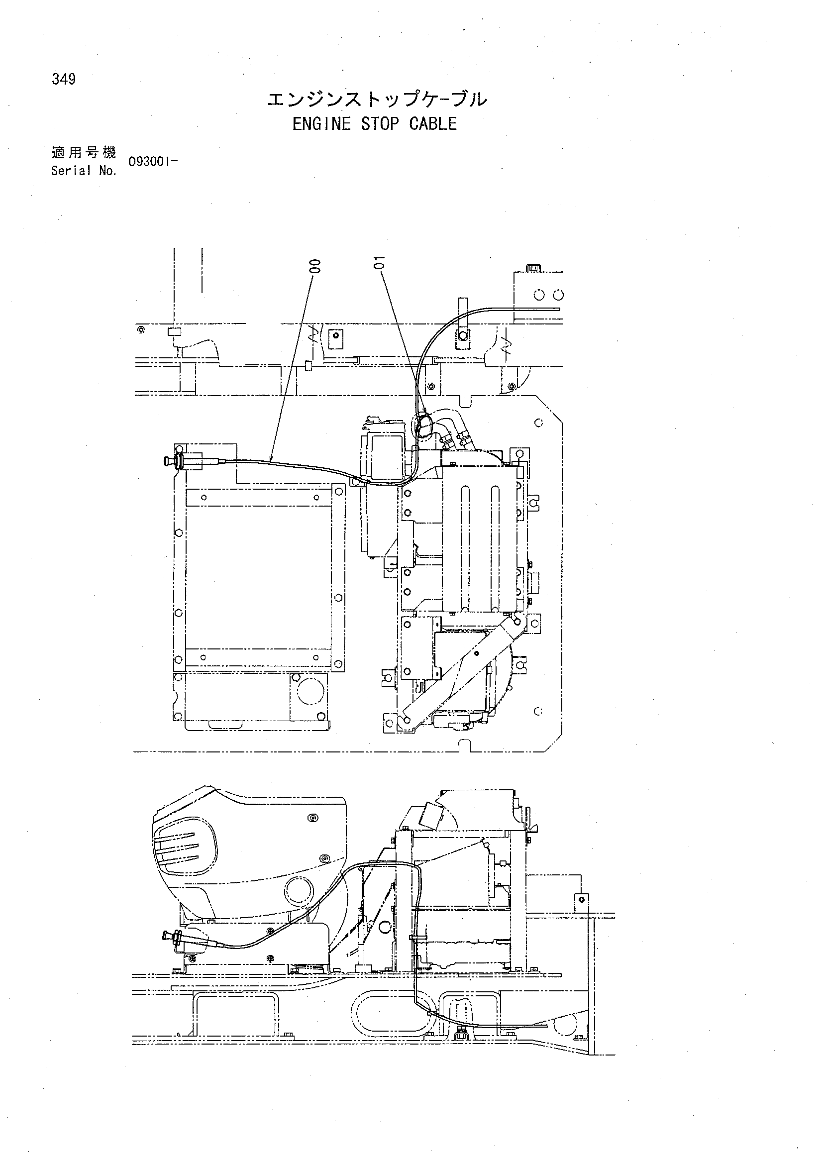 Схема Двигатель остановка трос HITACHI CHR70
