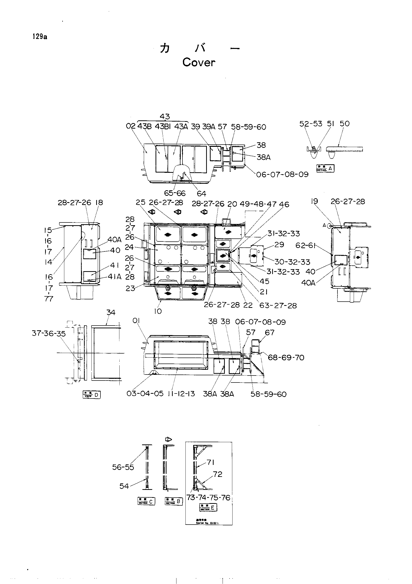 Схема Крышка HITACHI UH801