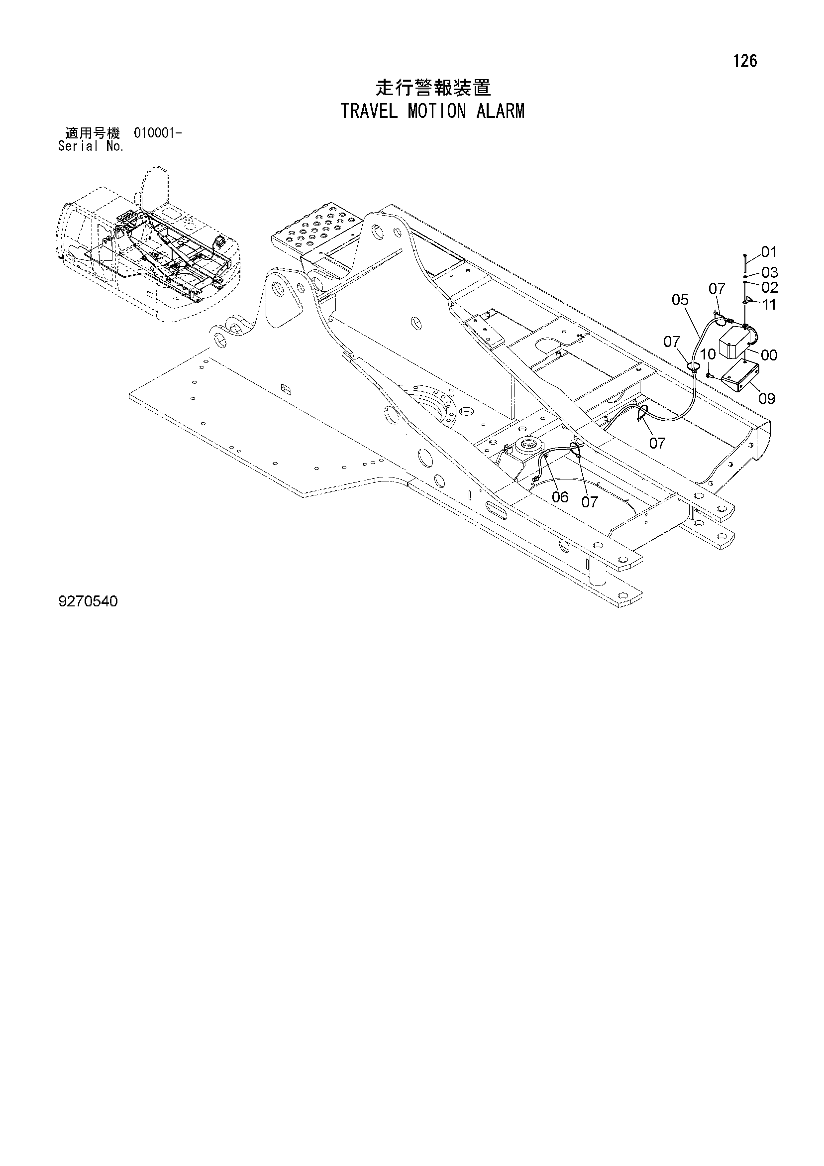 Схема Сигнализация движения HITACHI ZX180LC-3-AMS