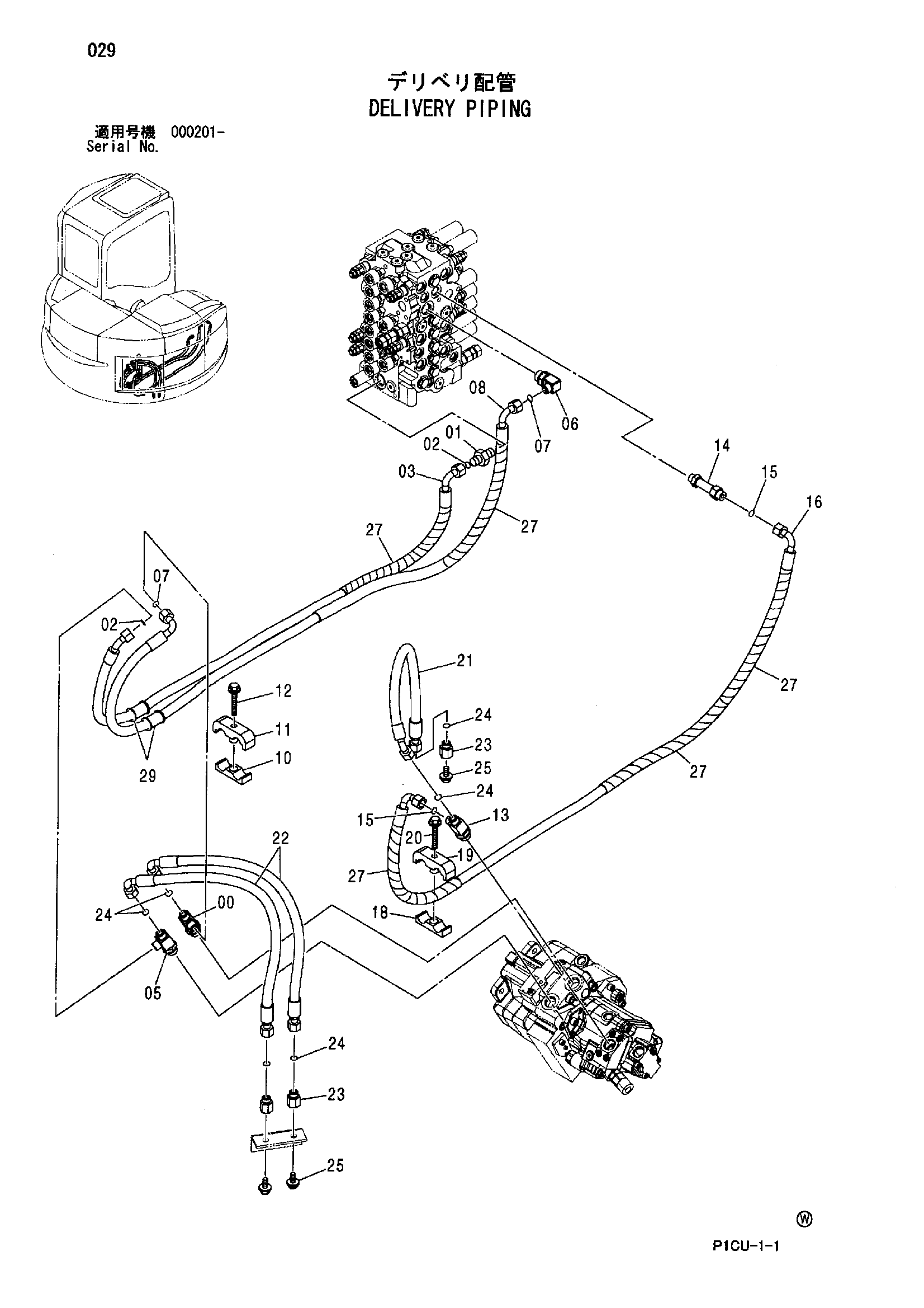 Схема Напорные трубопроводы HITACHI ZX75URT