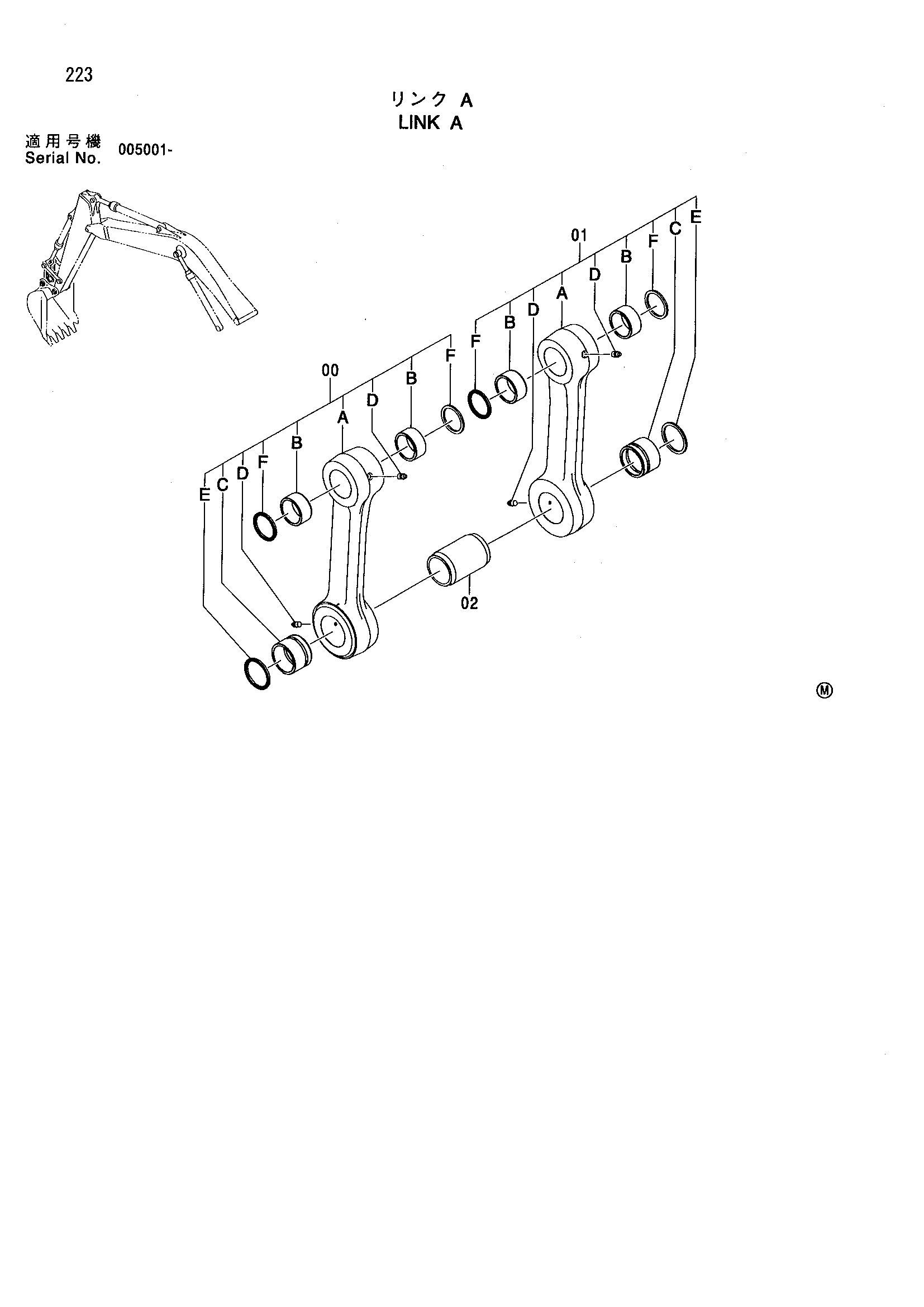 Схема Тяга A HITACHI ZX160