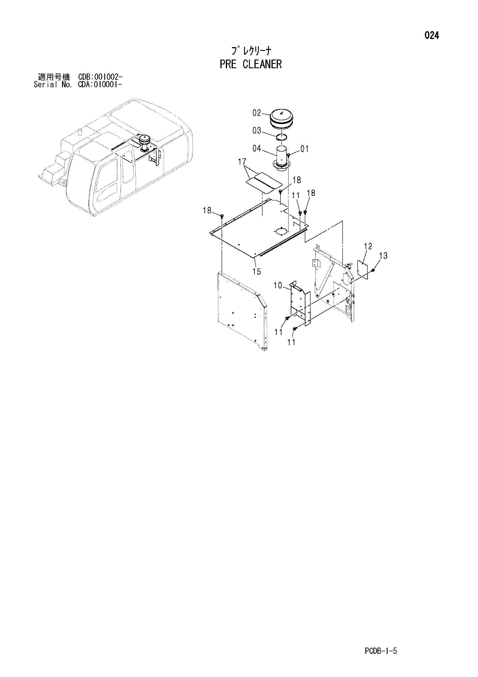 Схема PRE фильтр HITACHI ZX210W
