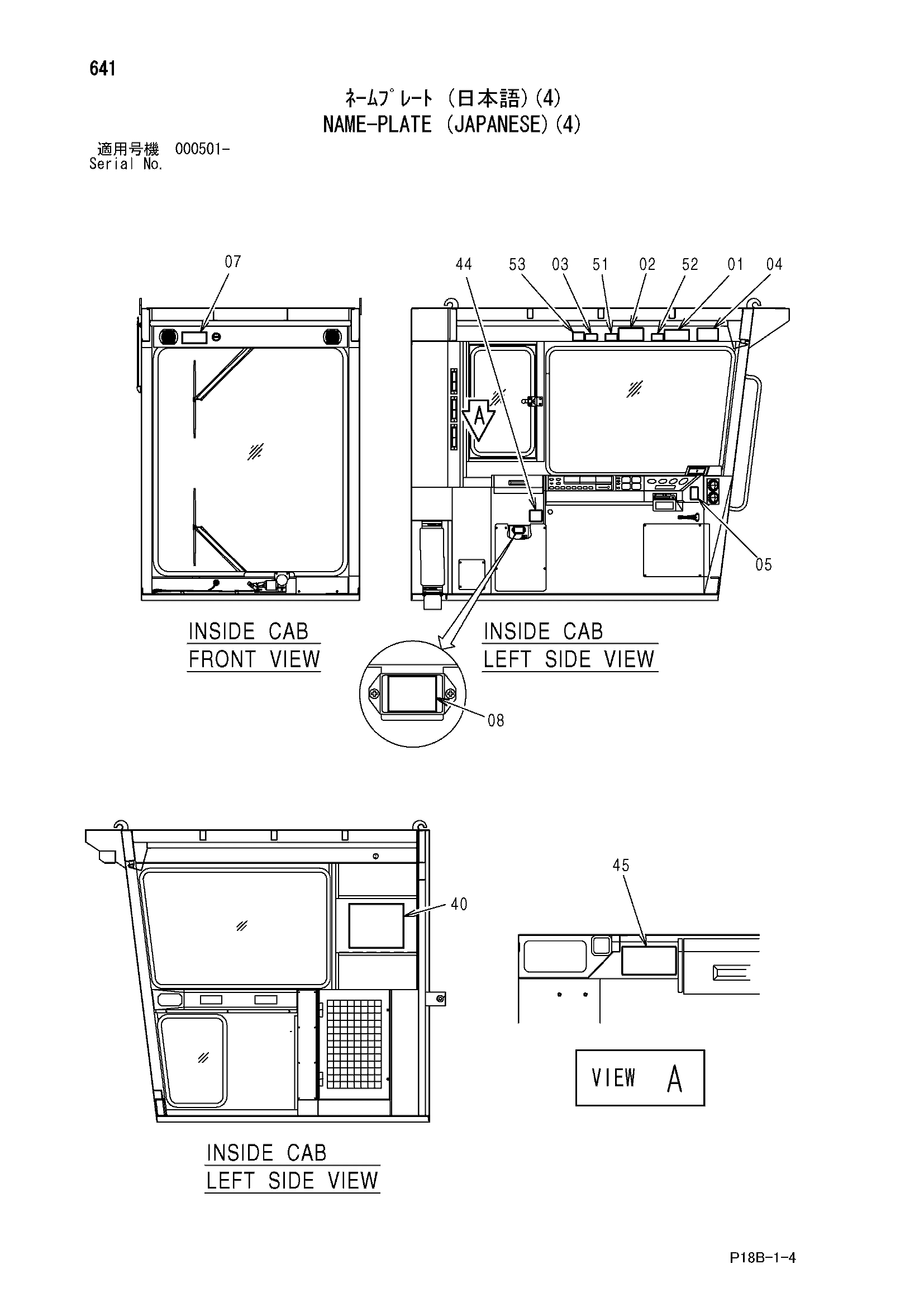 Схема Информационная табличка (японский)(4) HITACHI EX5500-5