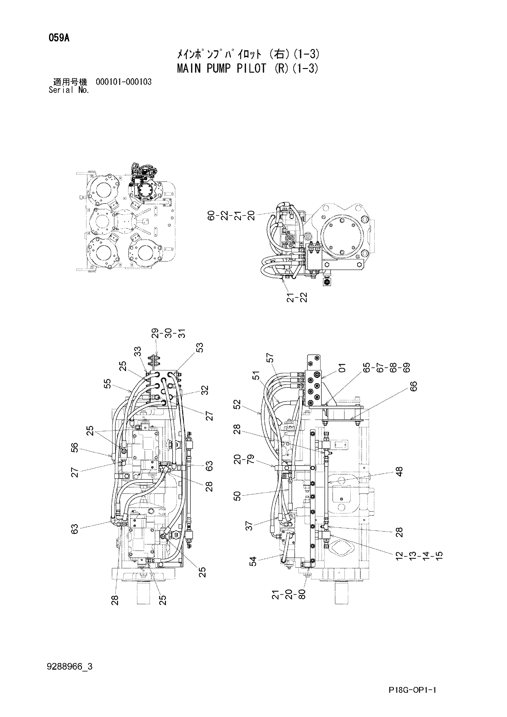 Схема Основной насос пилотный (правый)(1-3) HITACHI EX8000