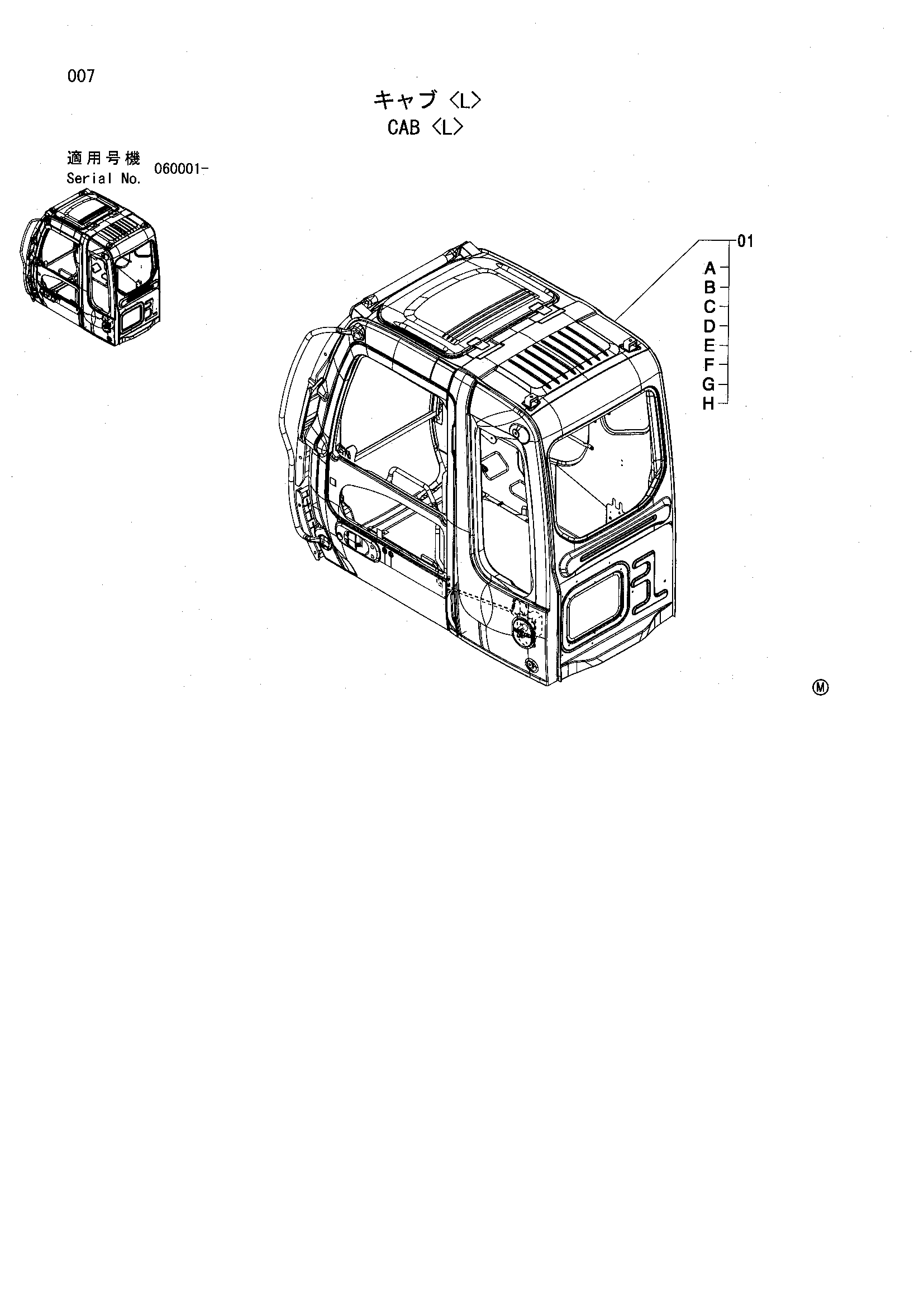 Схема Кабина <L> HITACHI ZX130L