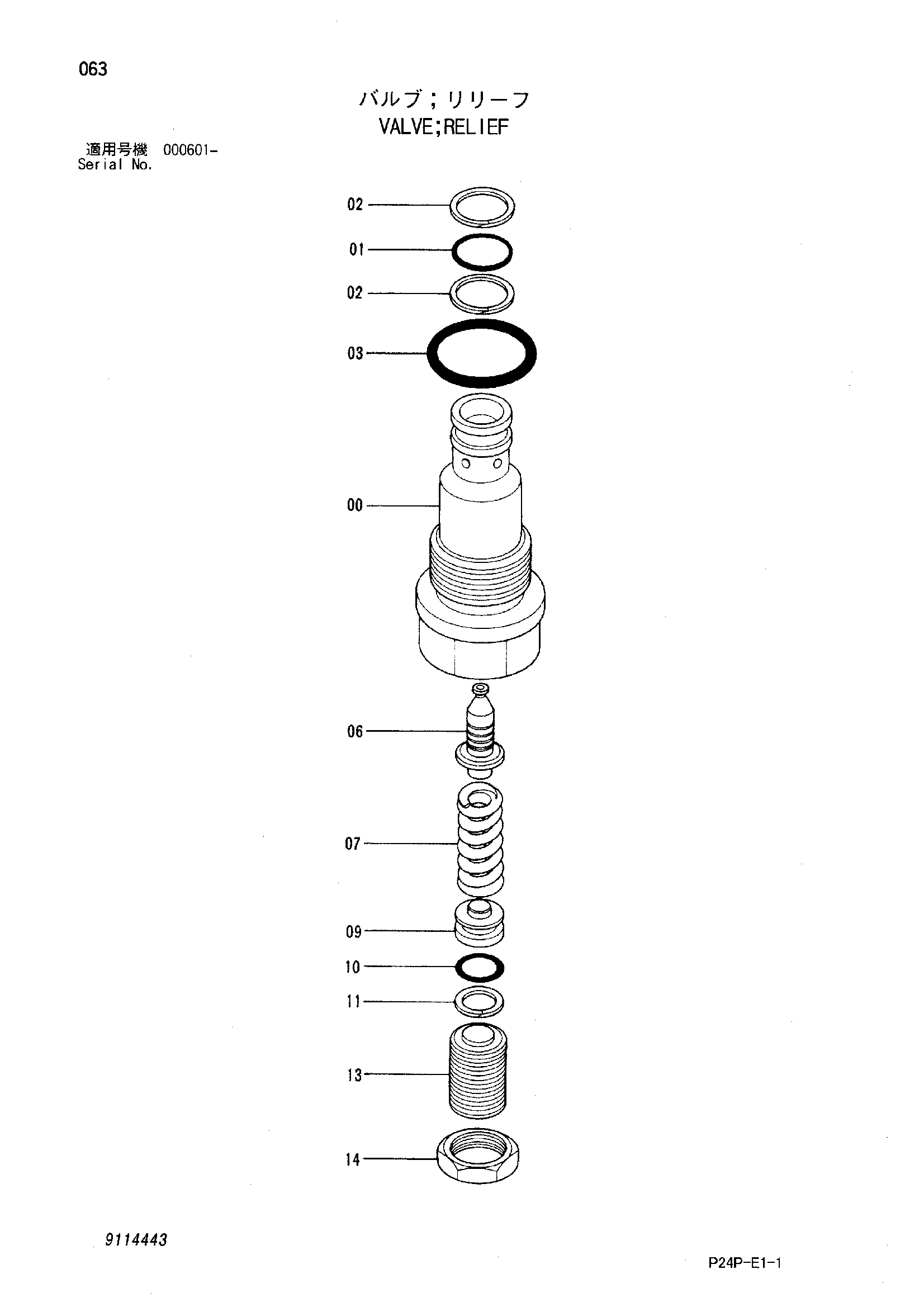 Схема Предохранительный клапан HITACHI SCX700