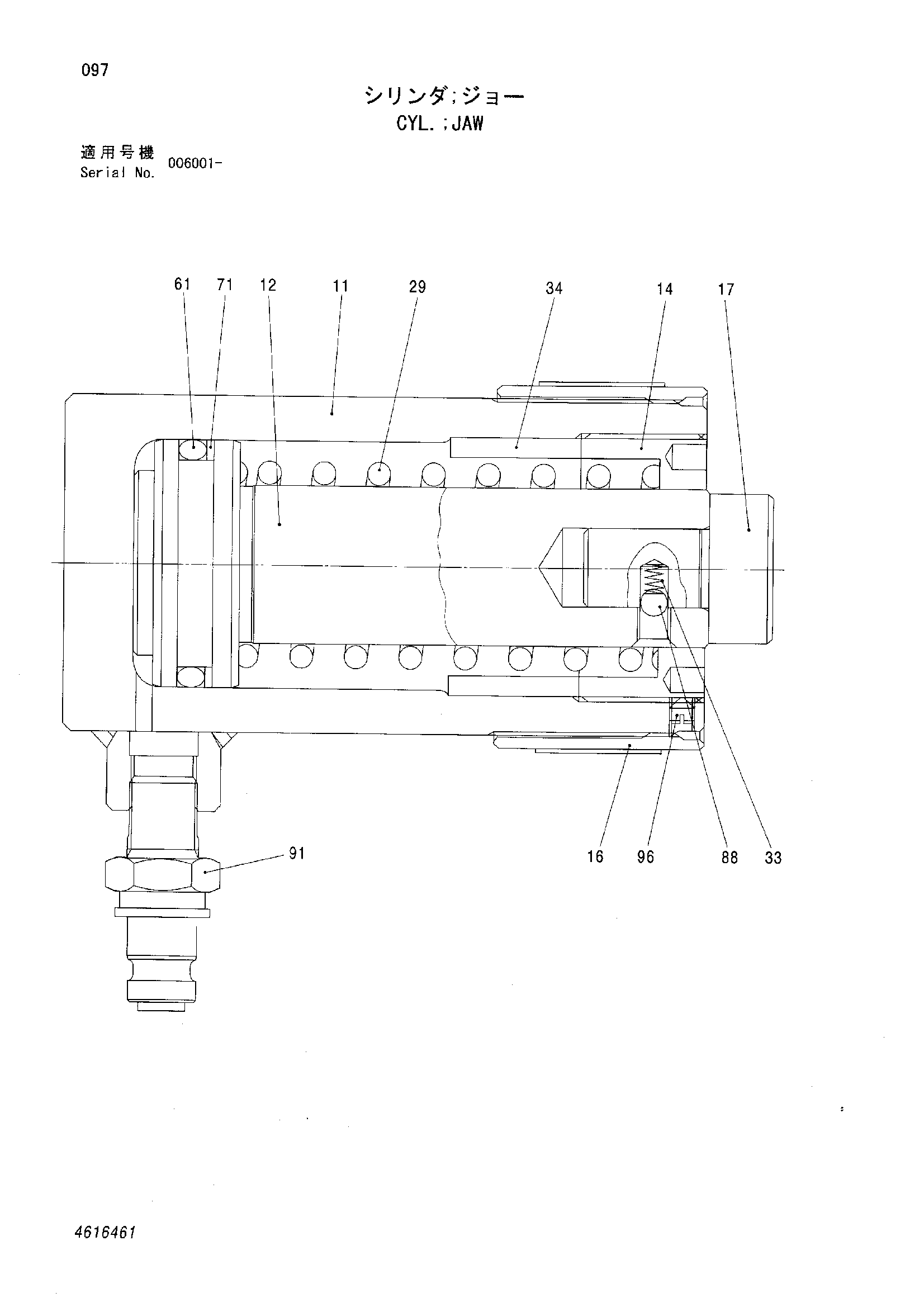 Схема Гидроцилиндр. JAW HITACHI ZR420JC