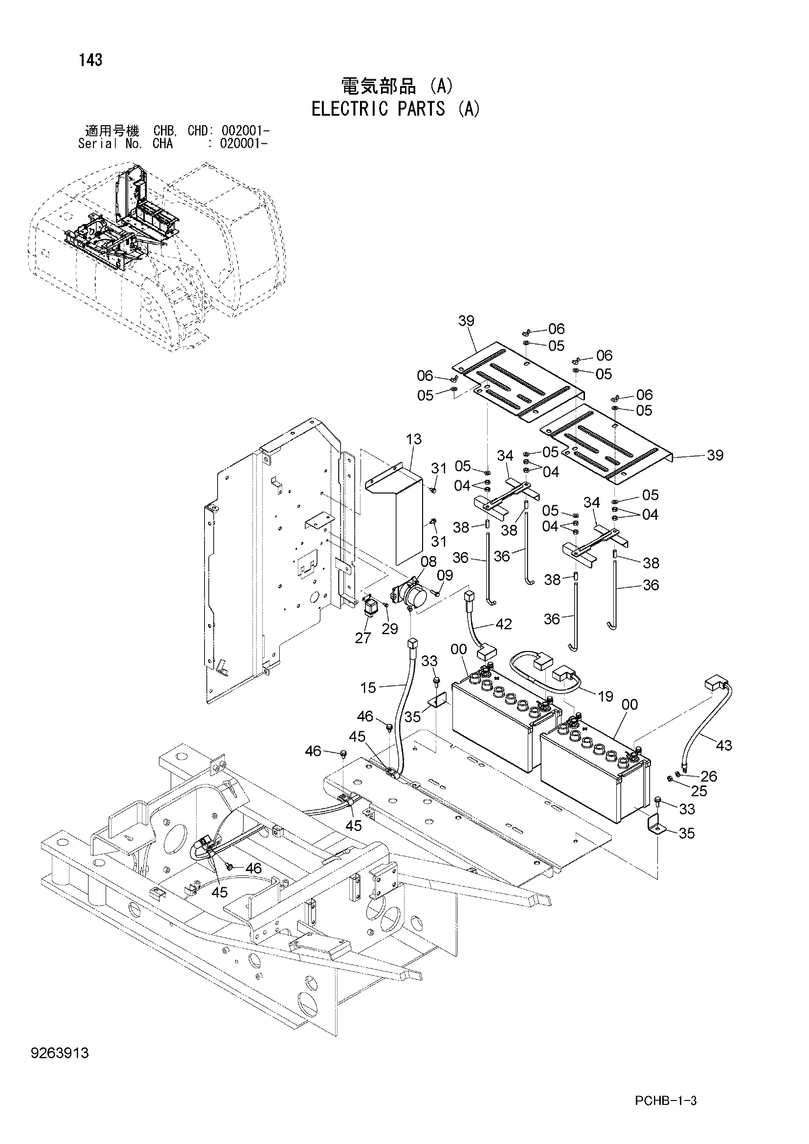 Схема Электрооборудование (A) HITACHI ZX190W-3-AMS