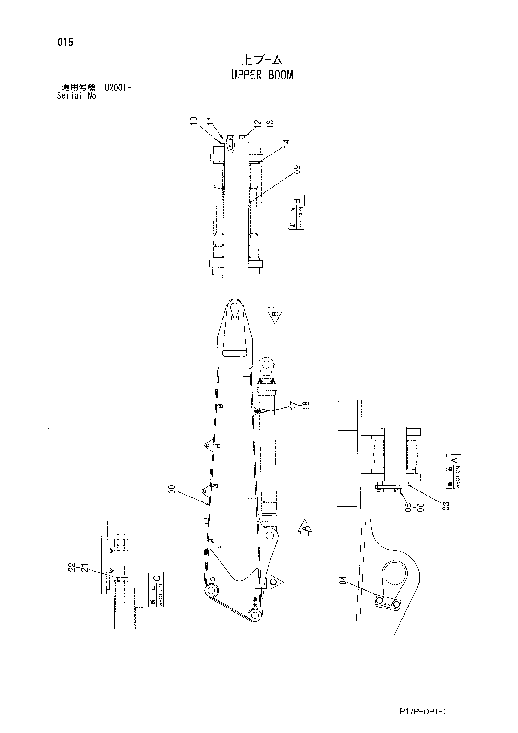 Схема Верхний стрела HITACHI ZX600